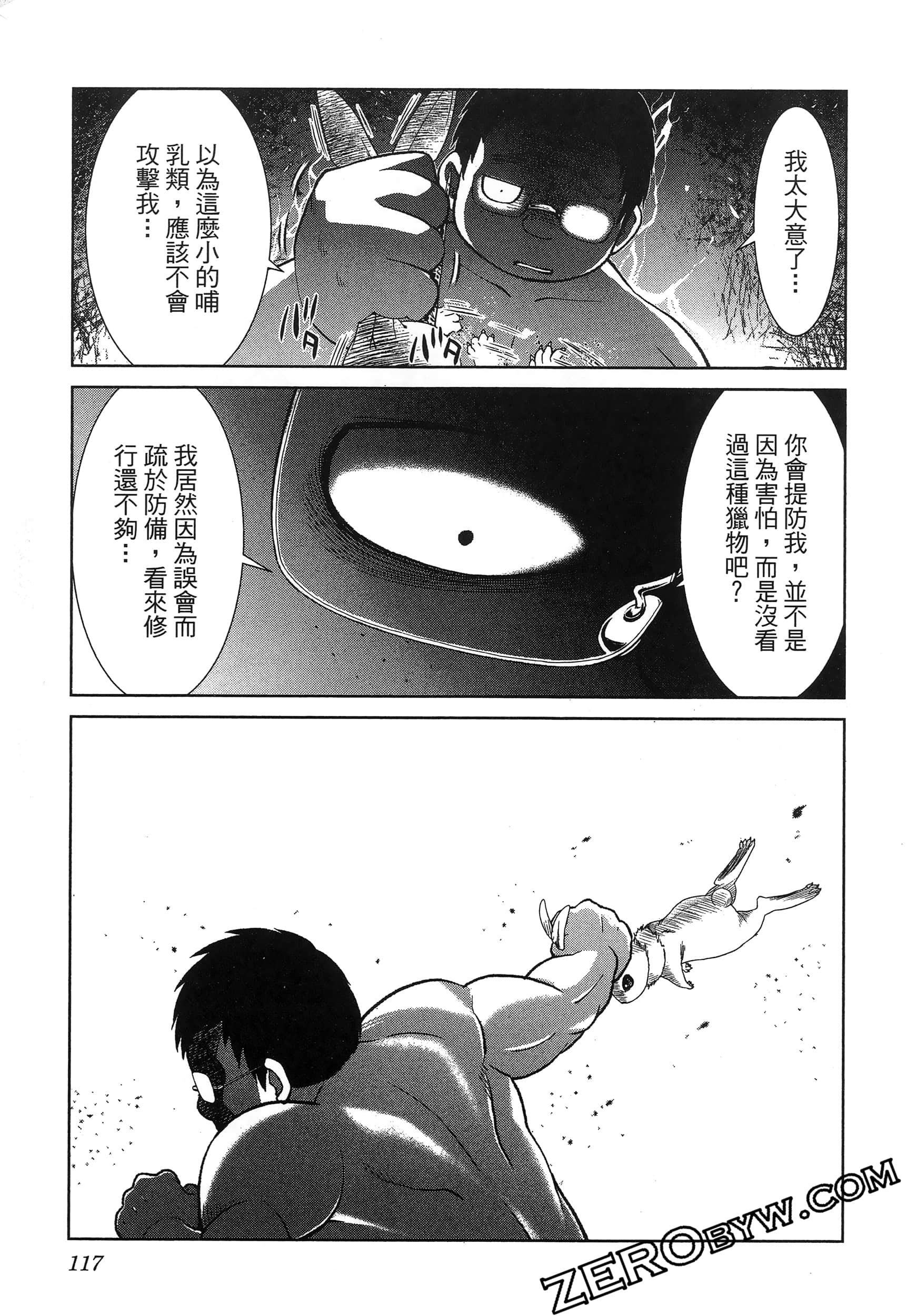 Page 121