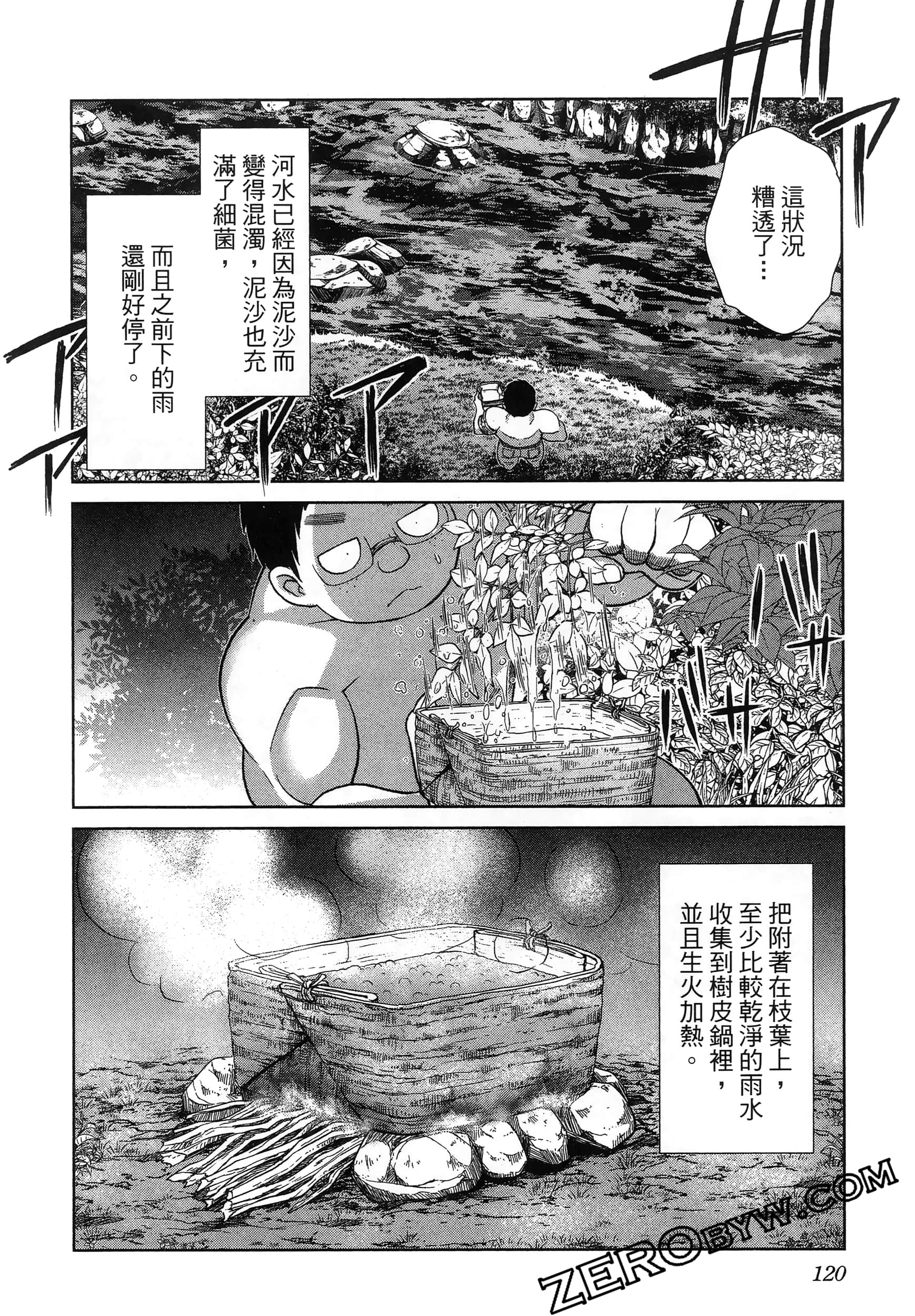 Page 124