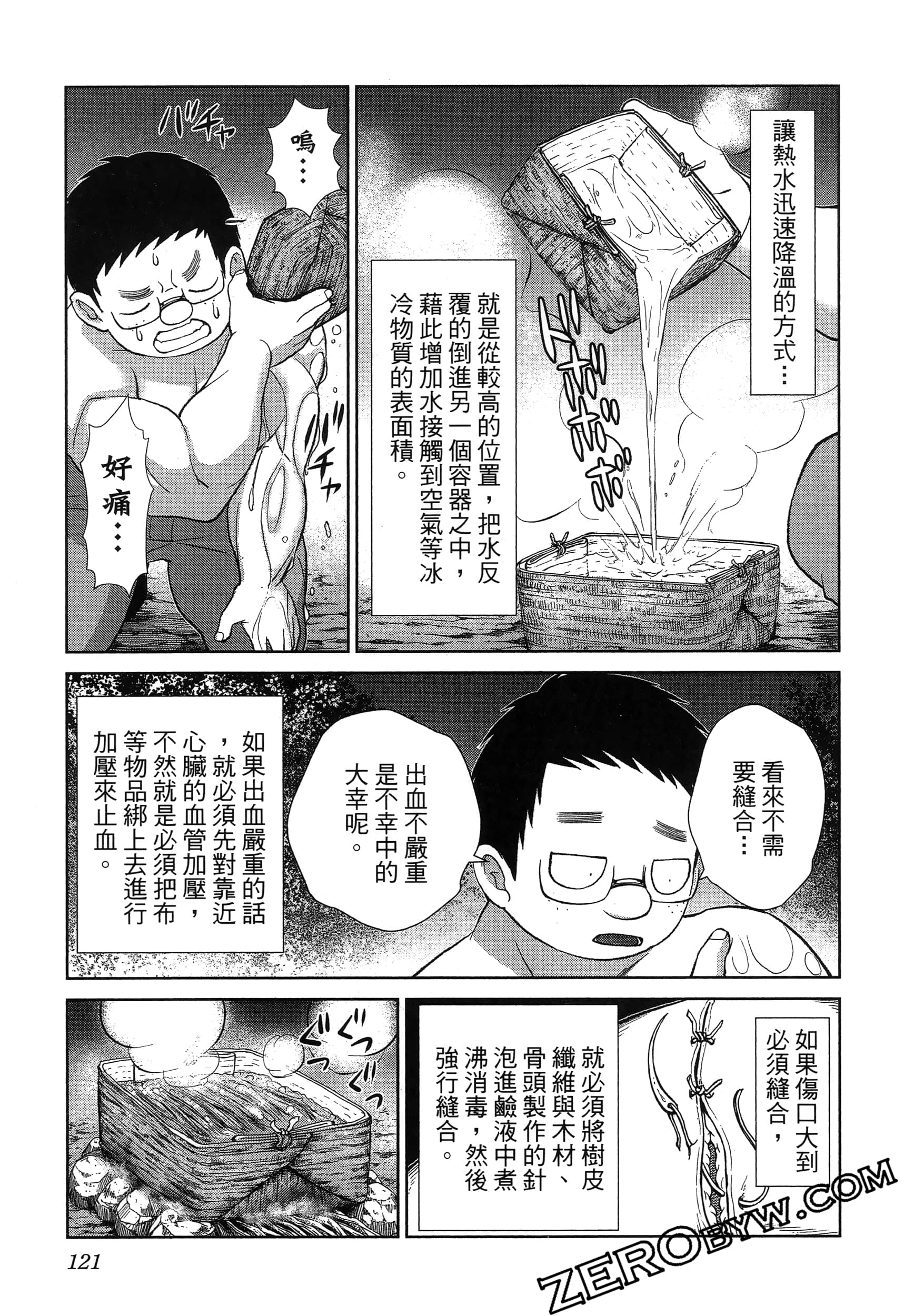 Page 125