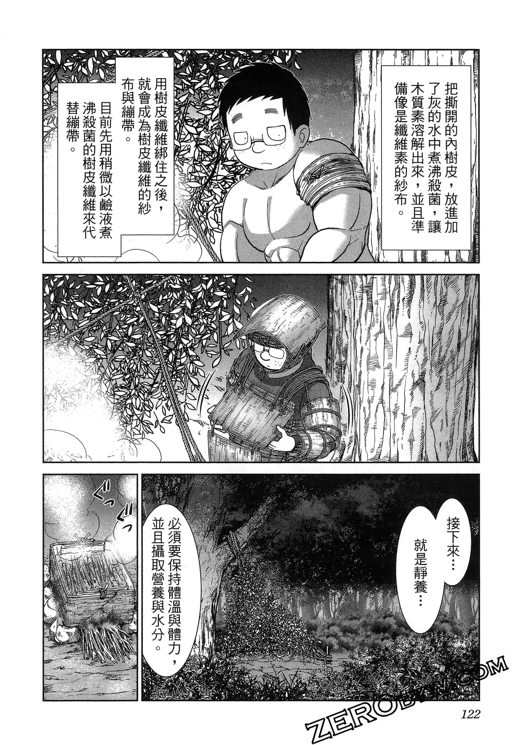 Page 126