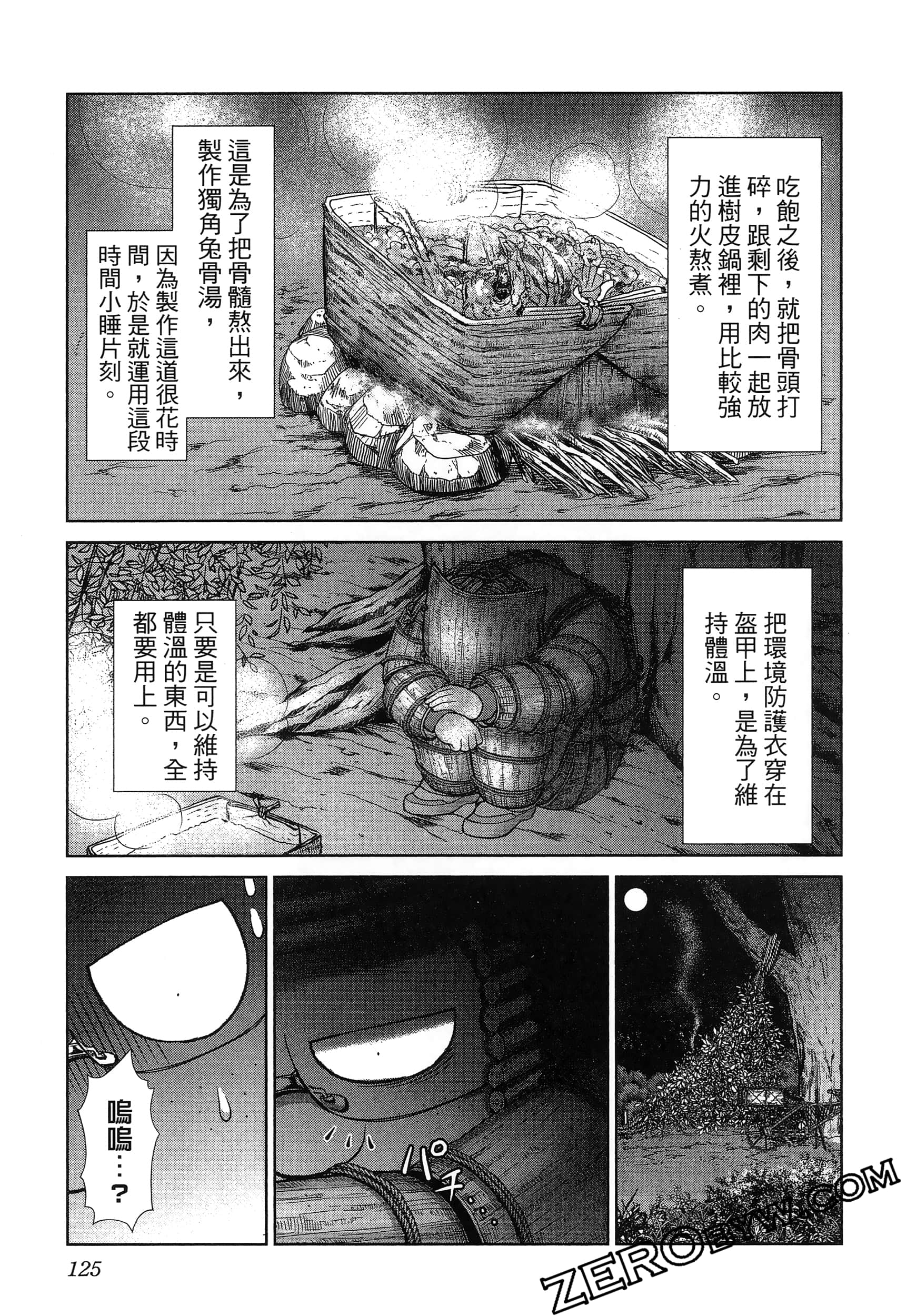 Page 129