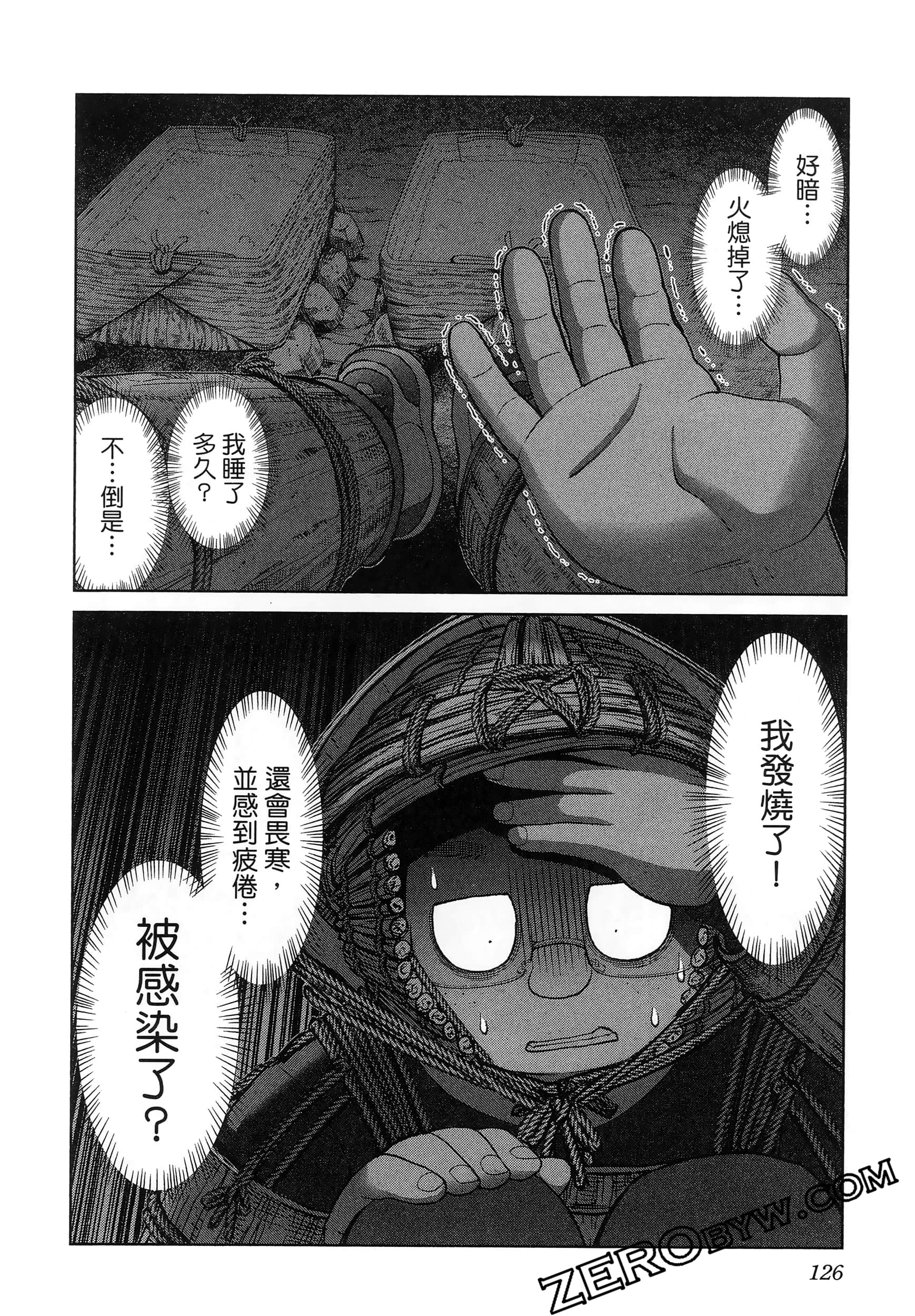 Page 130