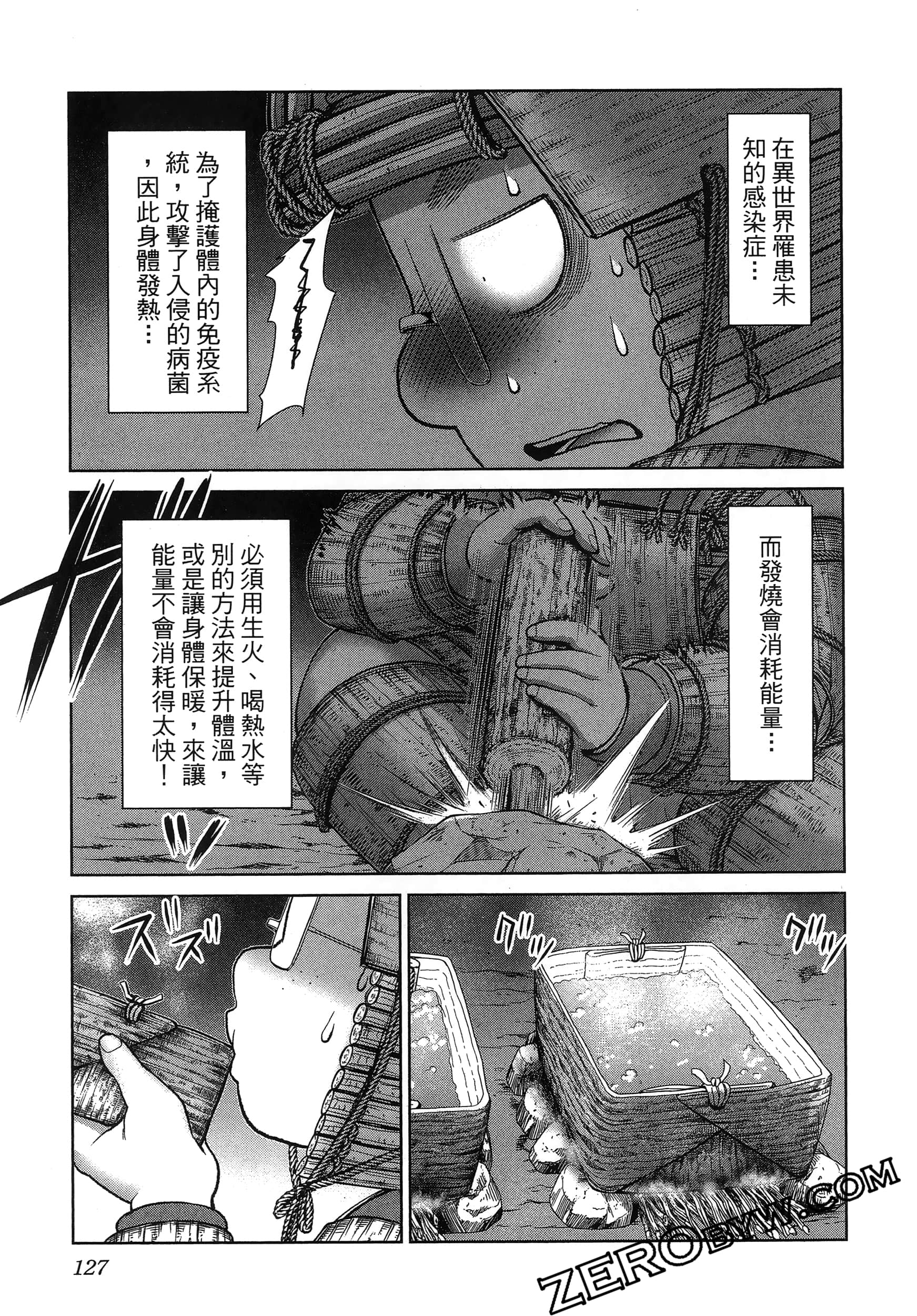 Page 131