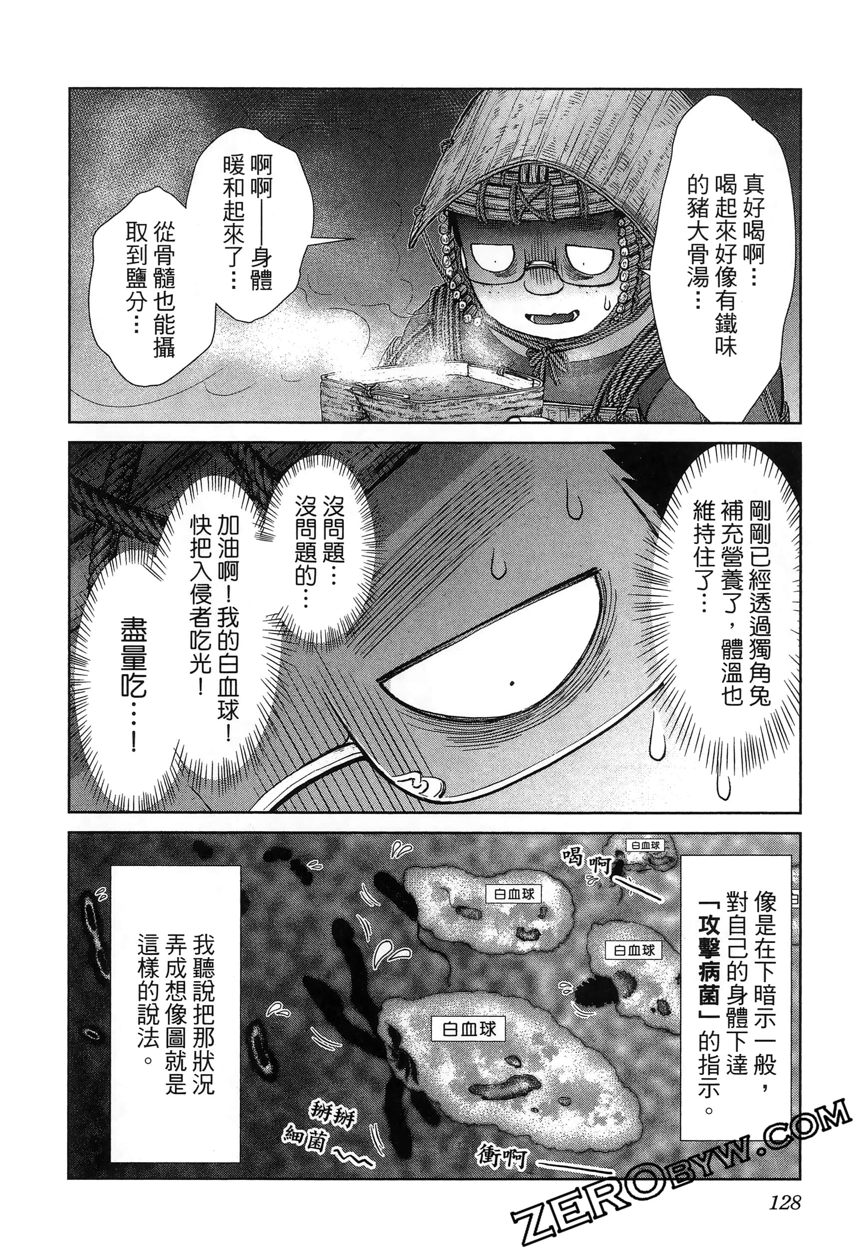 Page 132
