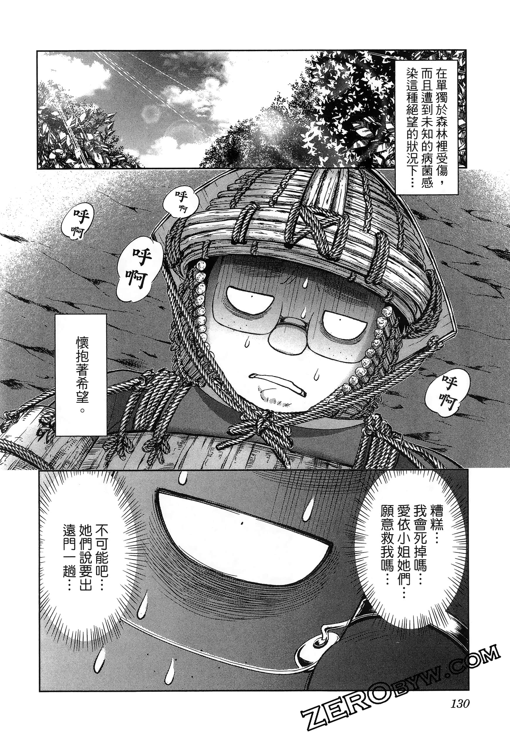 Page 134