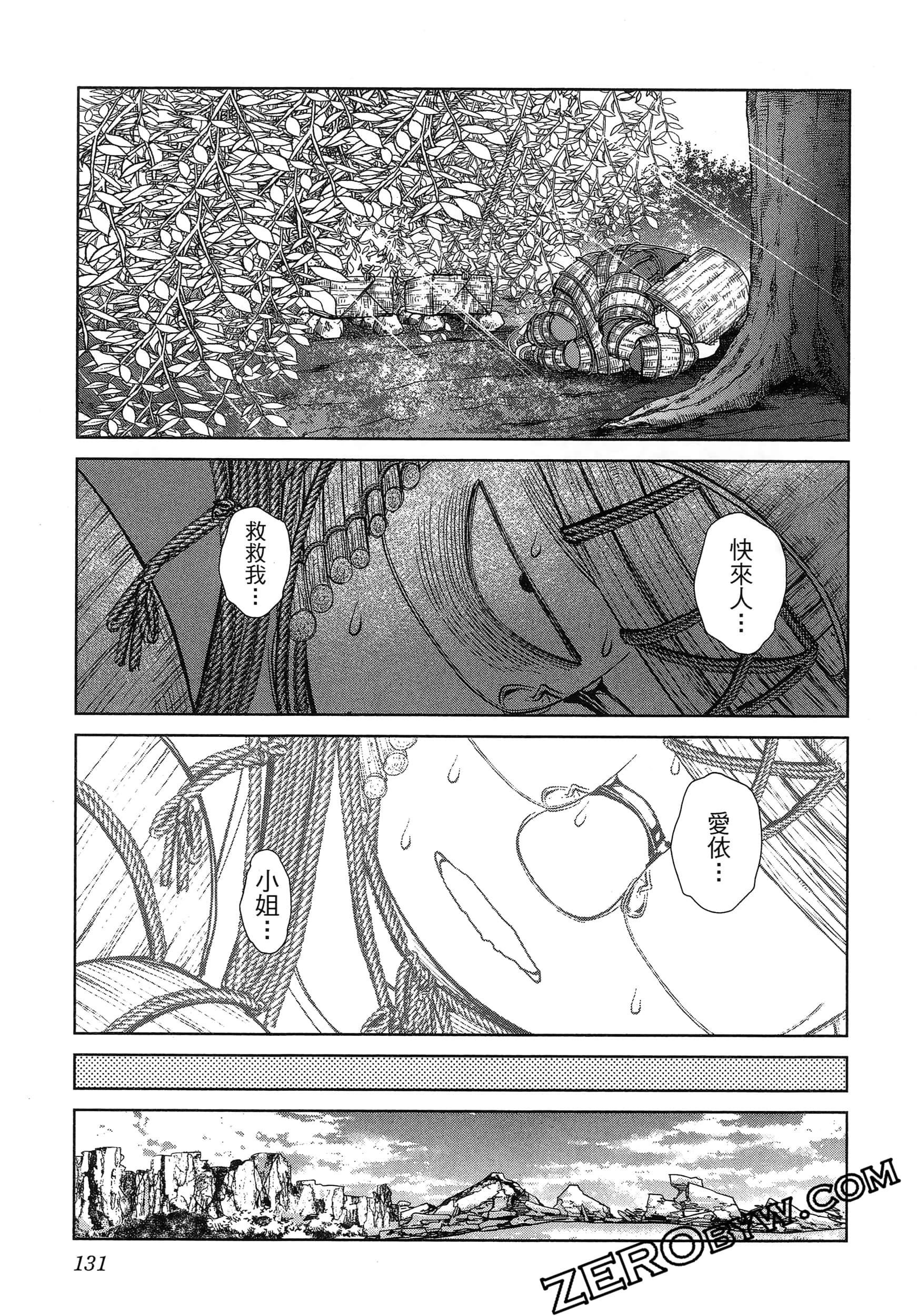 Page 135