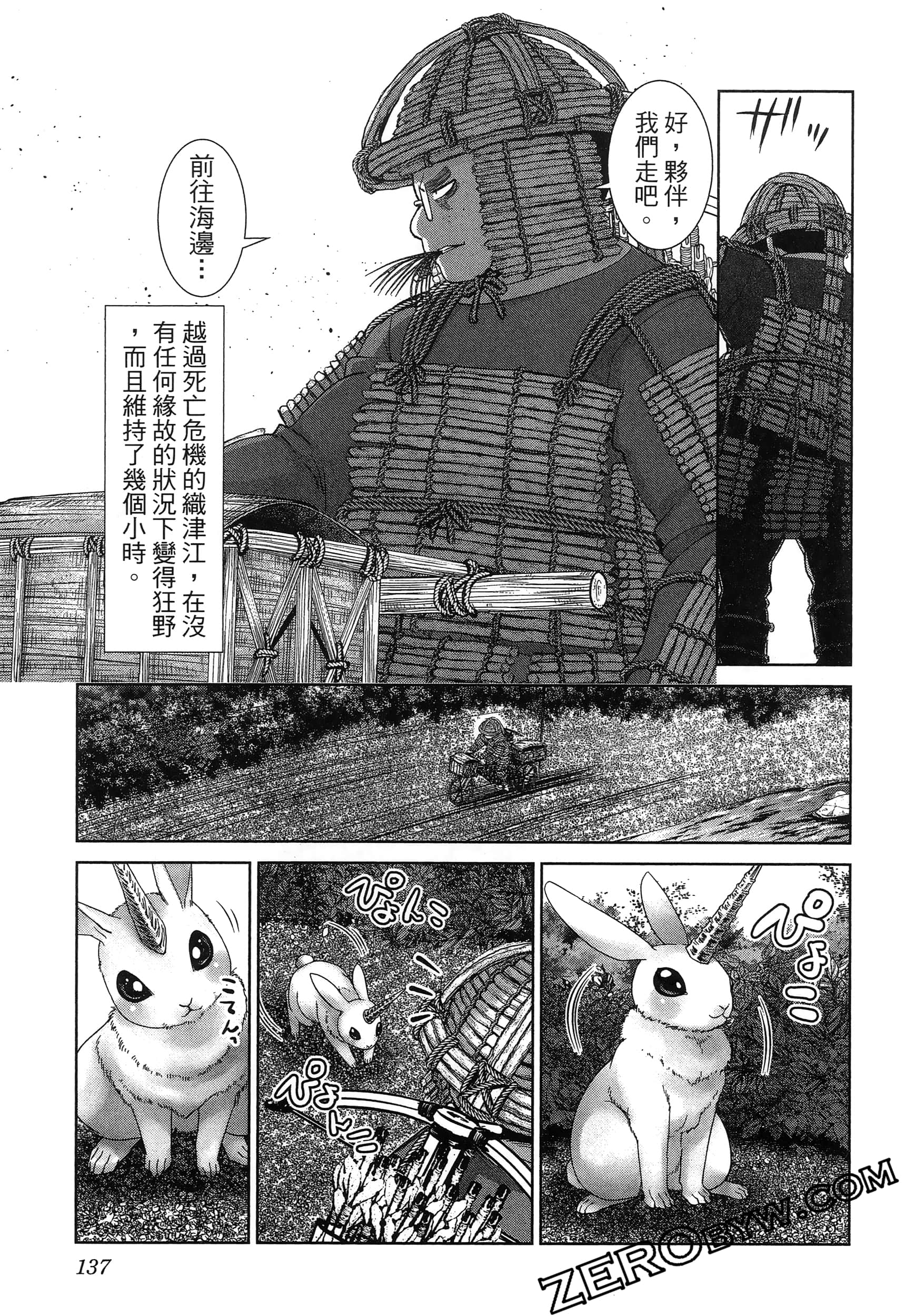 Page 141