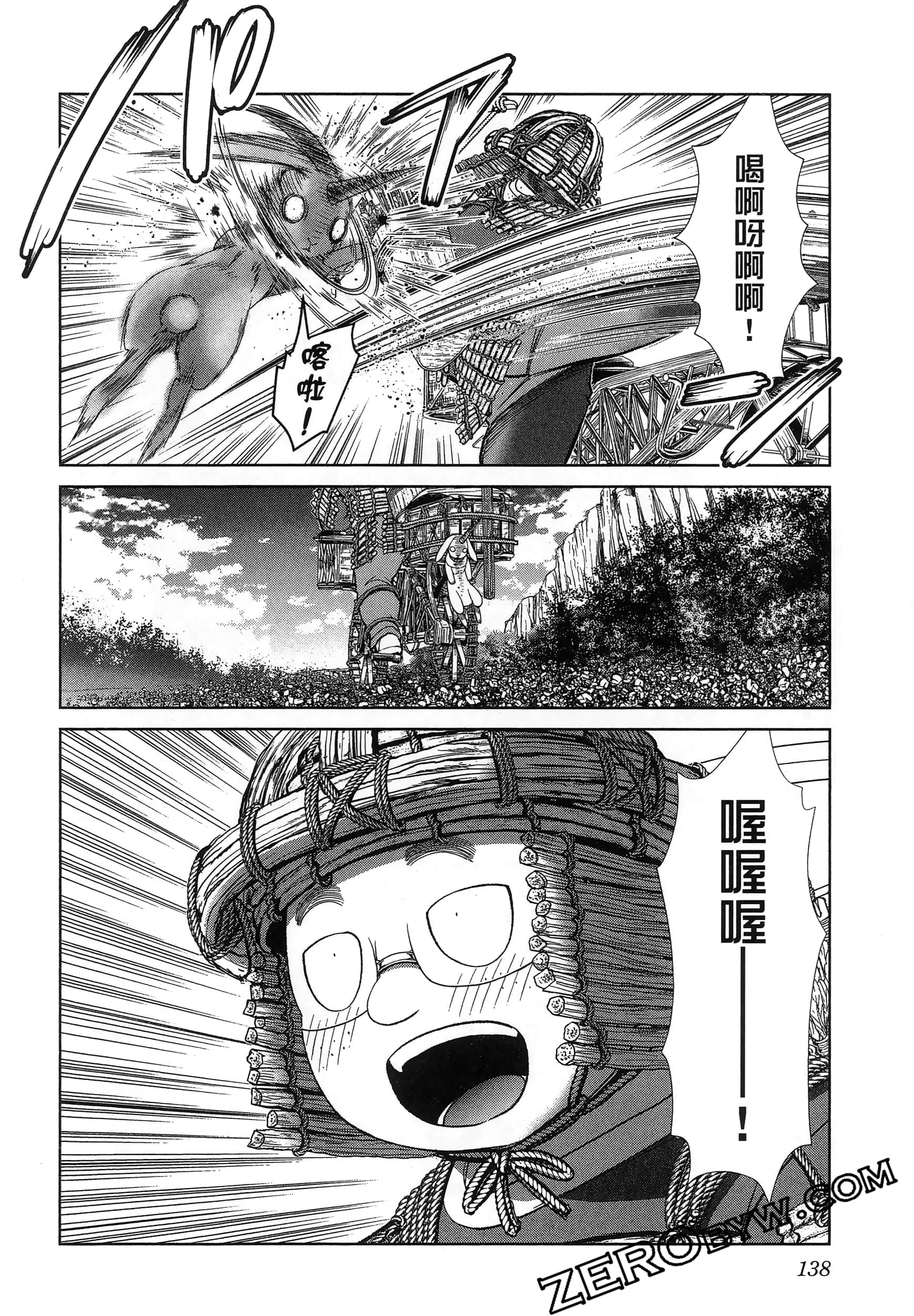 Page 142