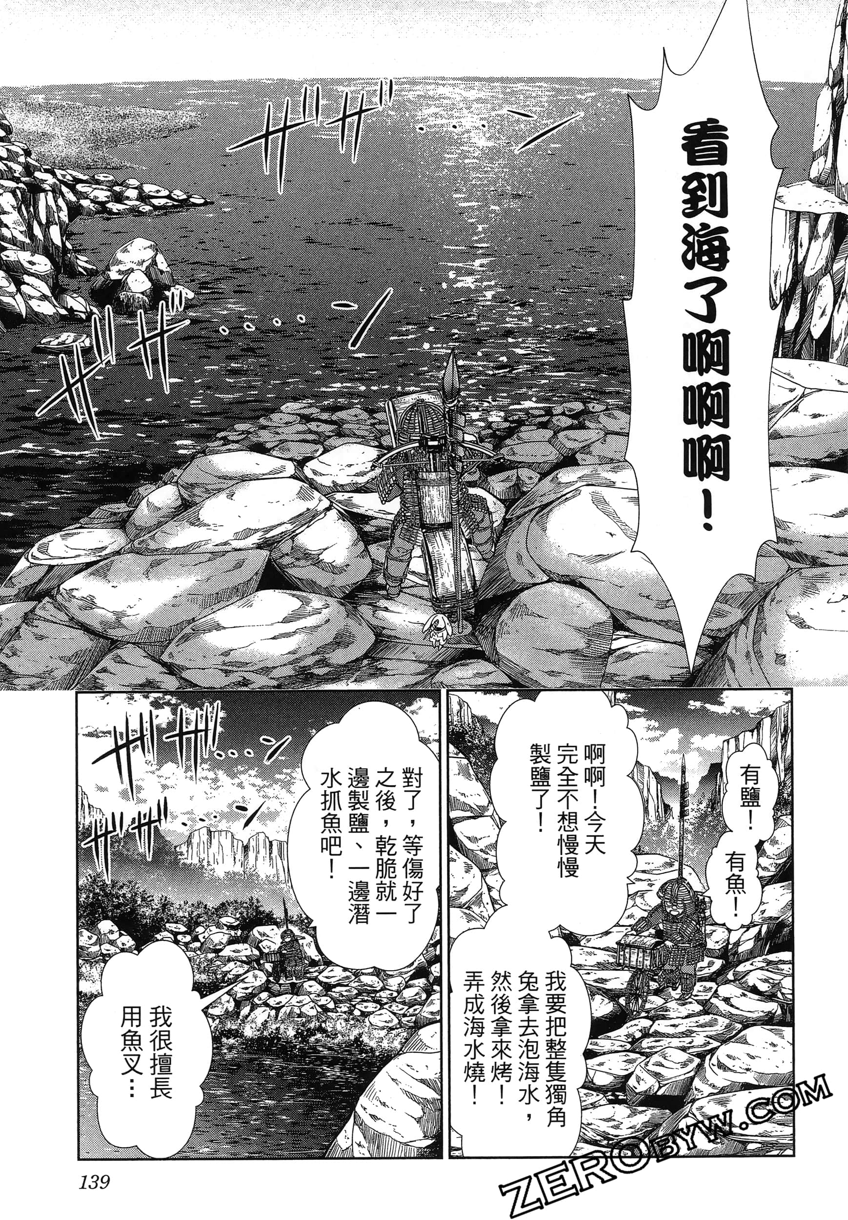 Page 143