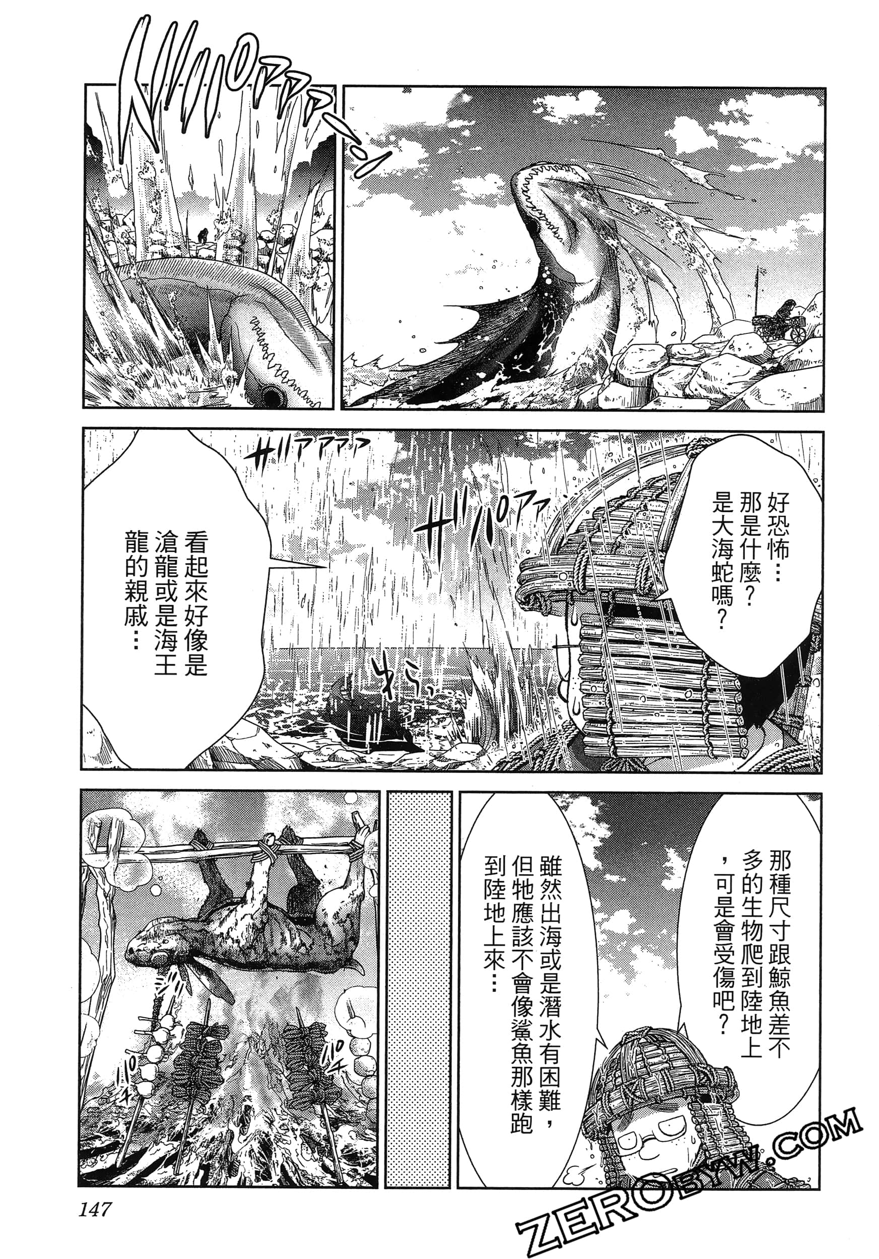 Page 151