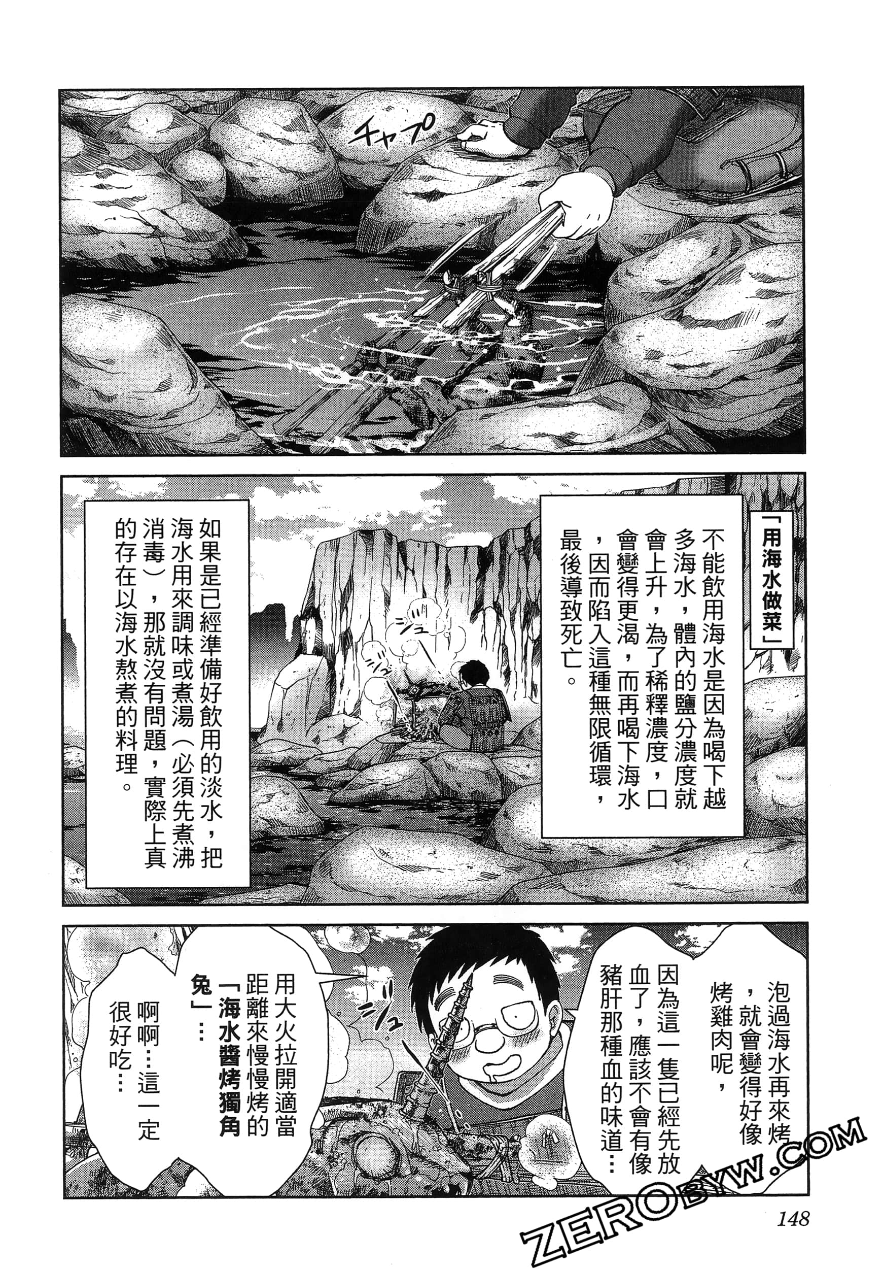 Page 152