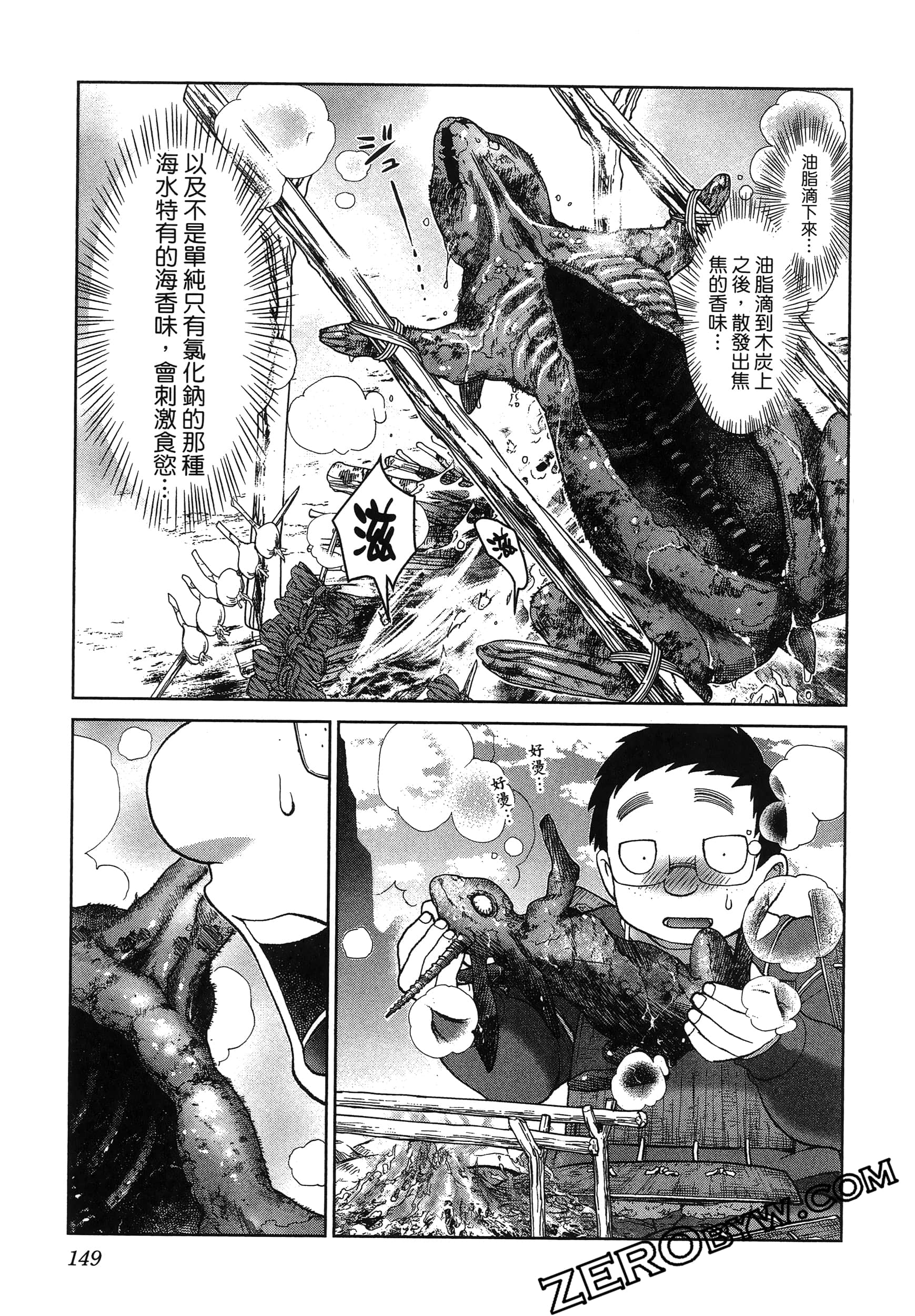 Page 153