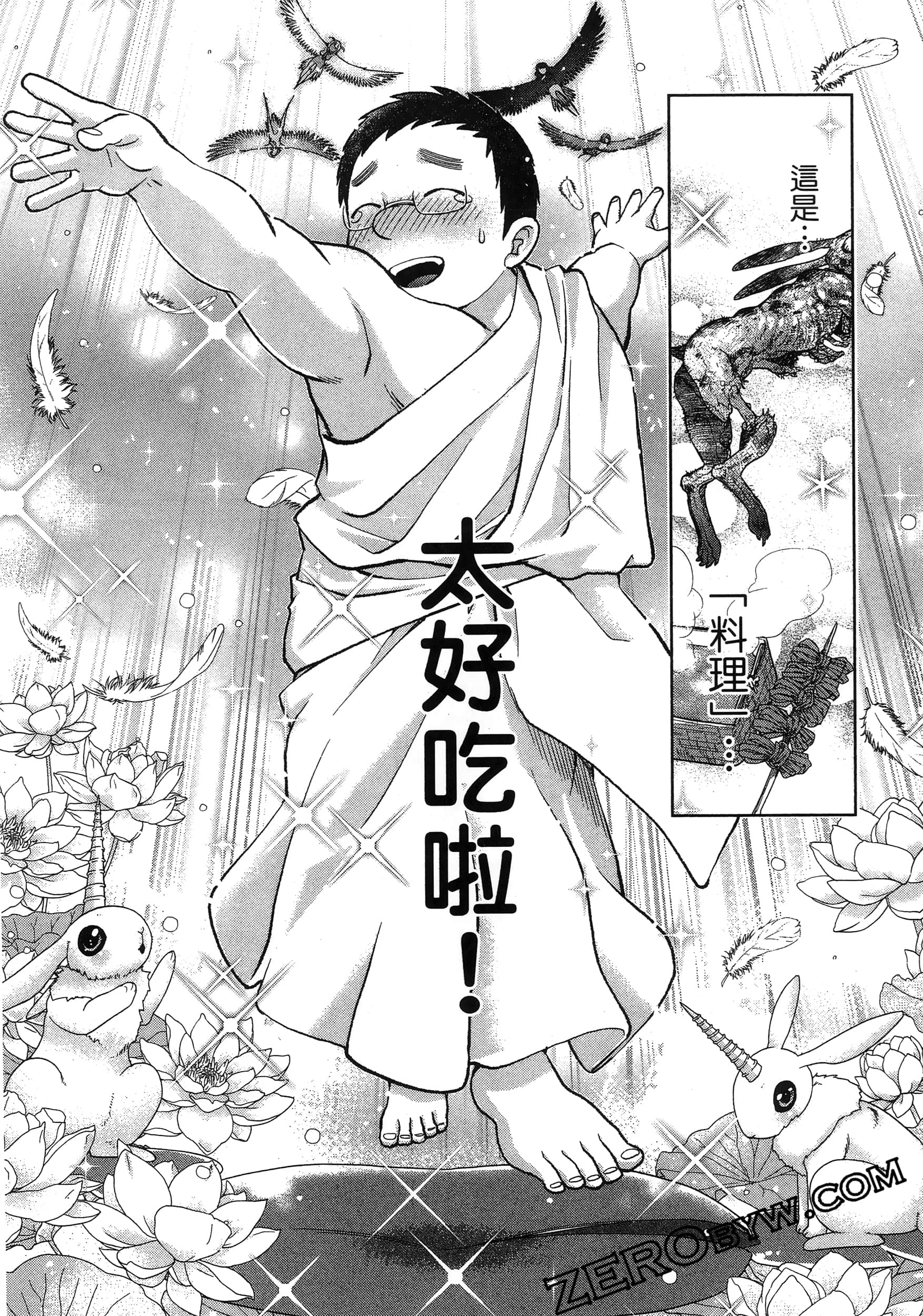 Page 156