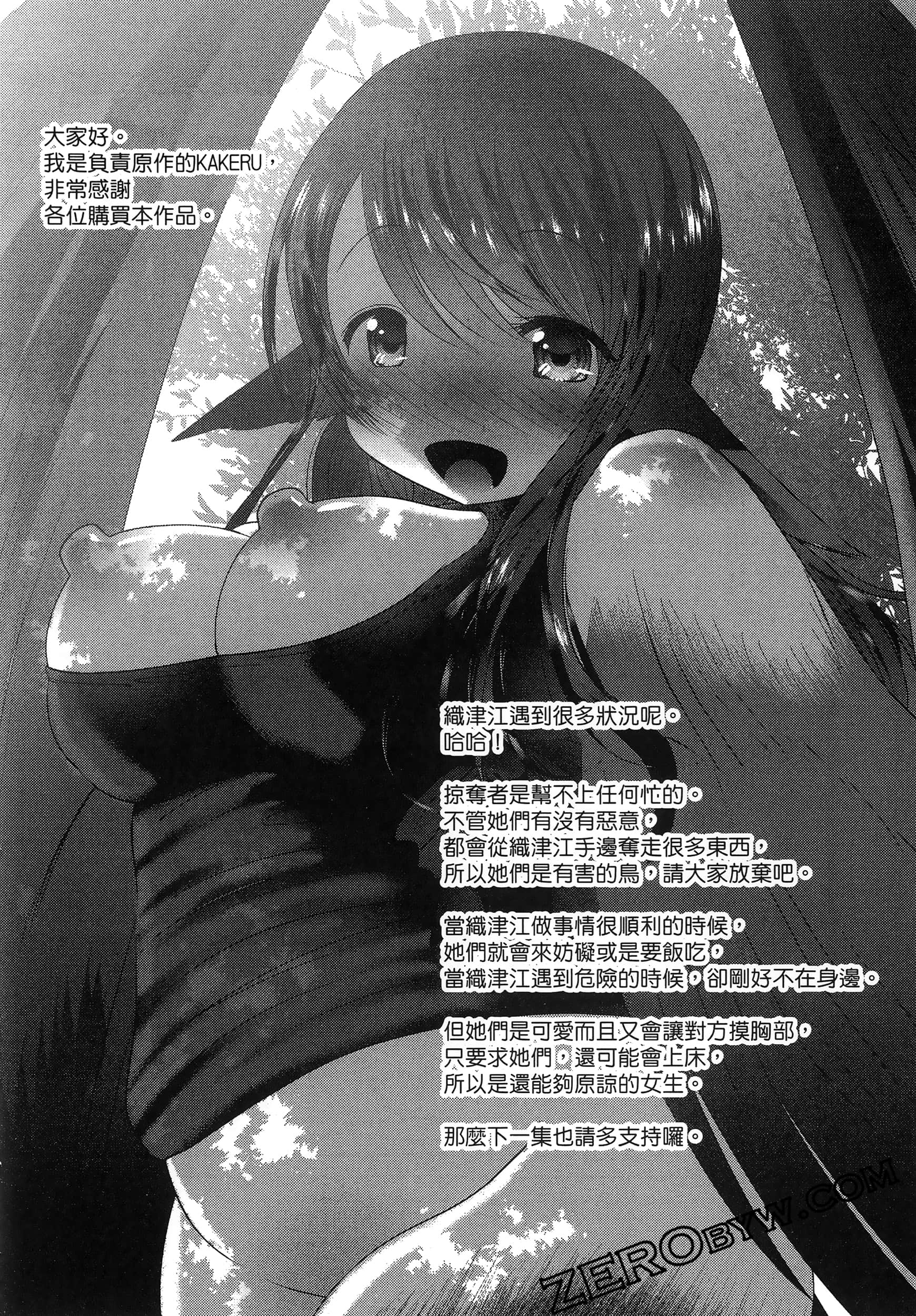Page 178