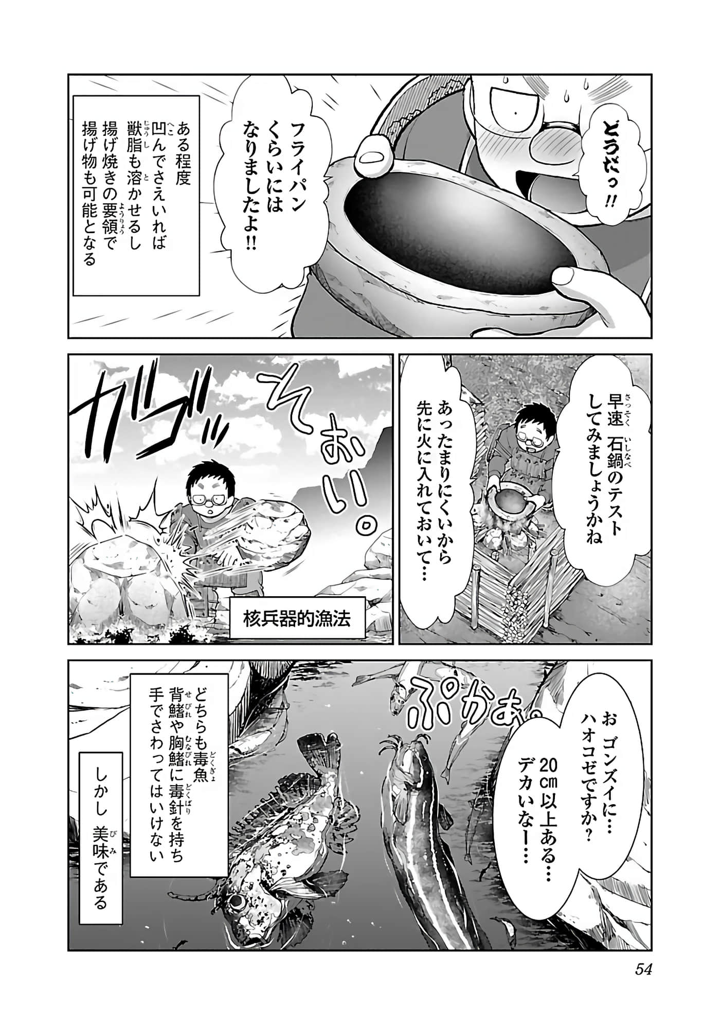 Page 56