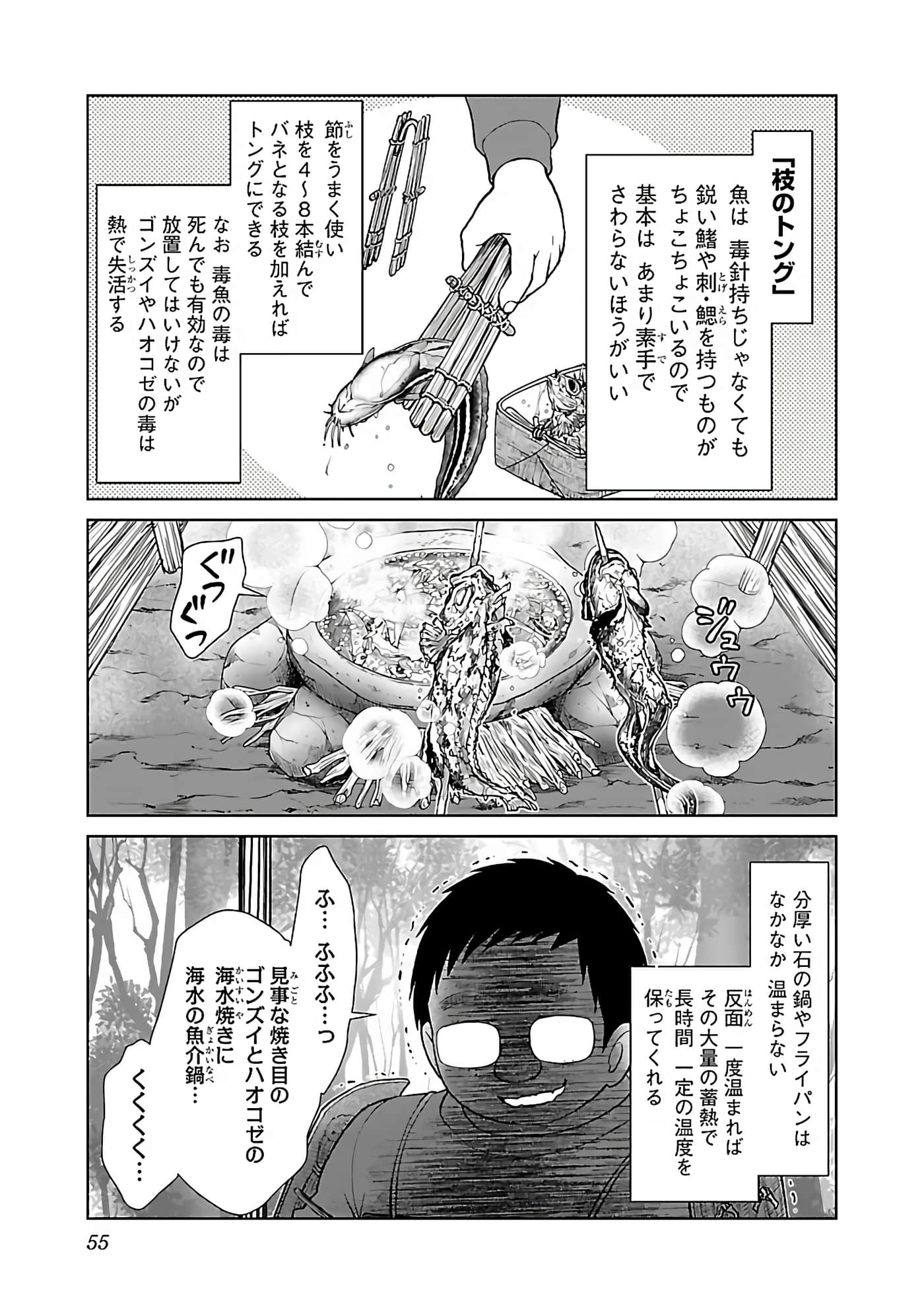 Page 57