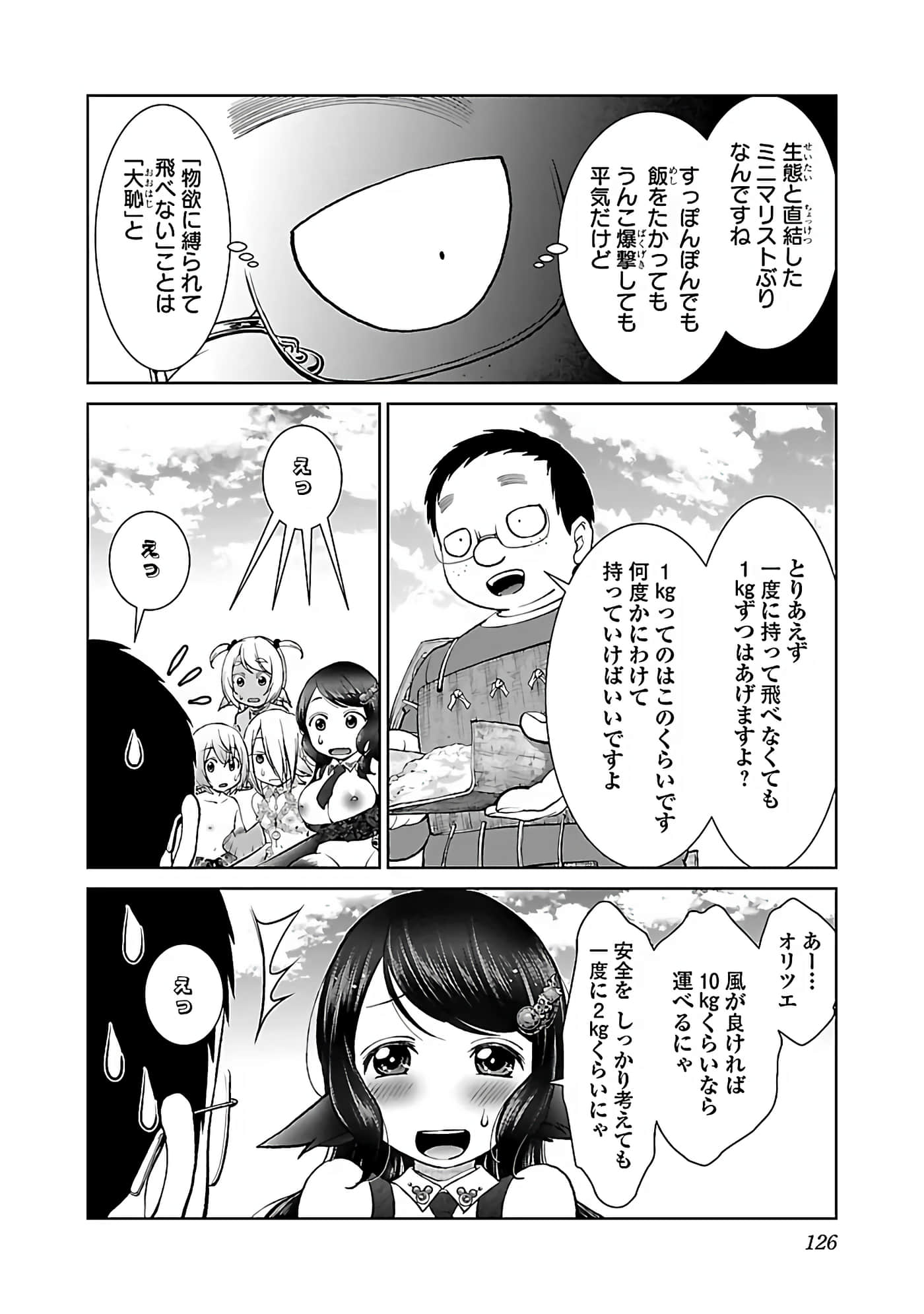 Page 128