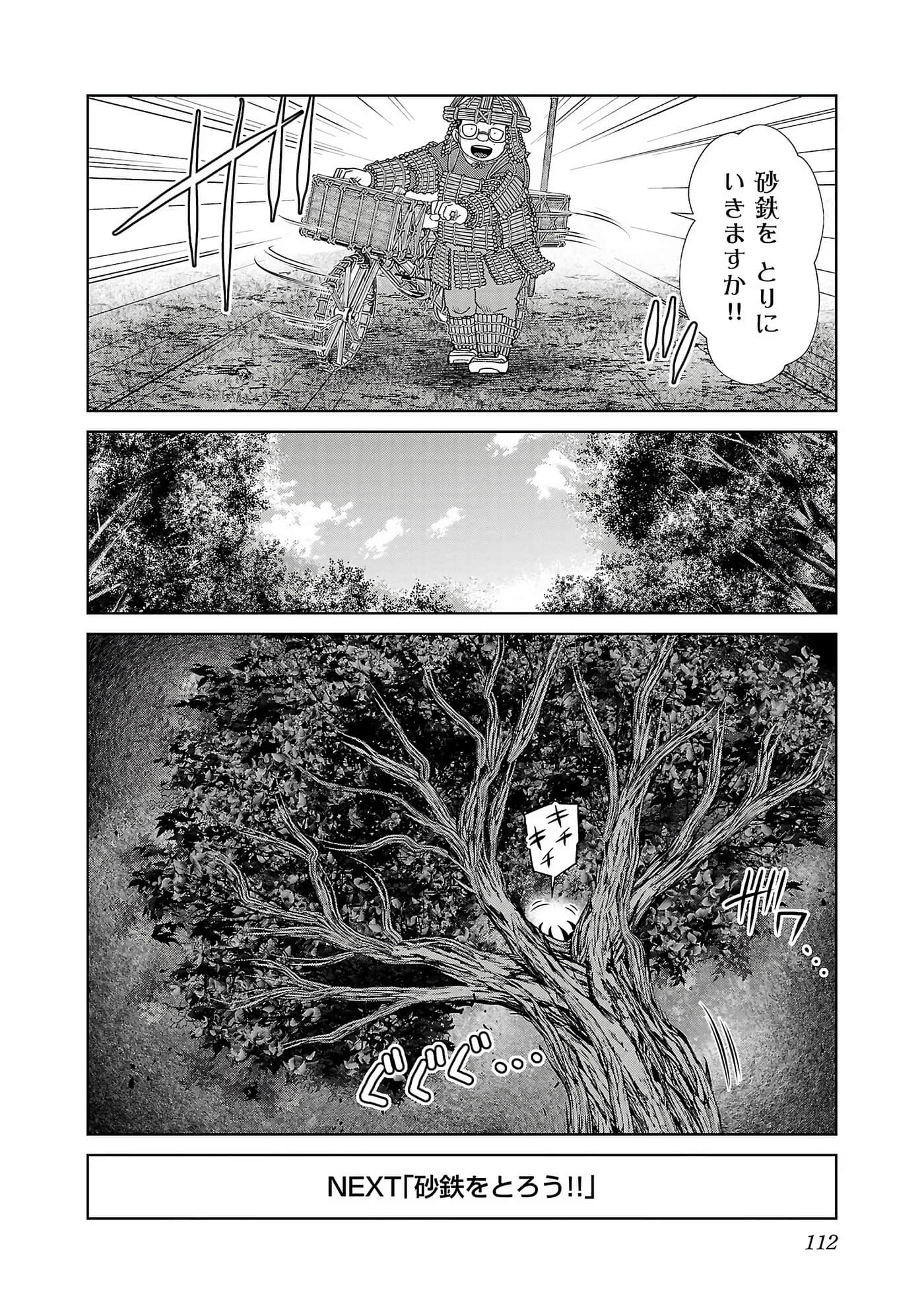 Page 114