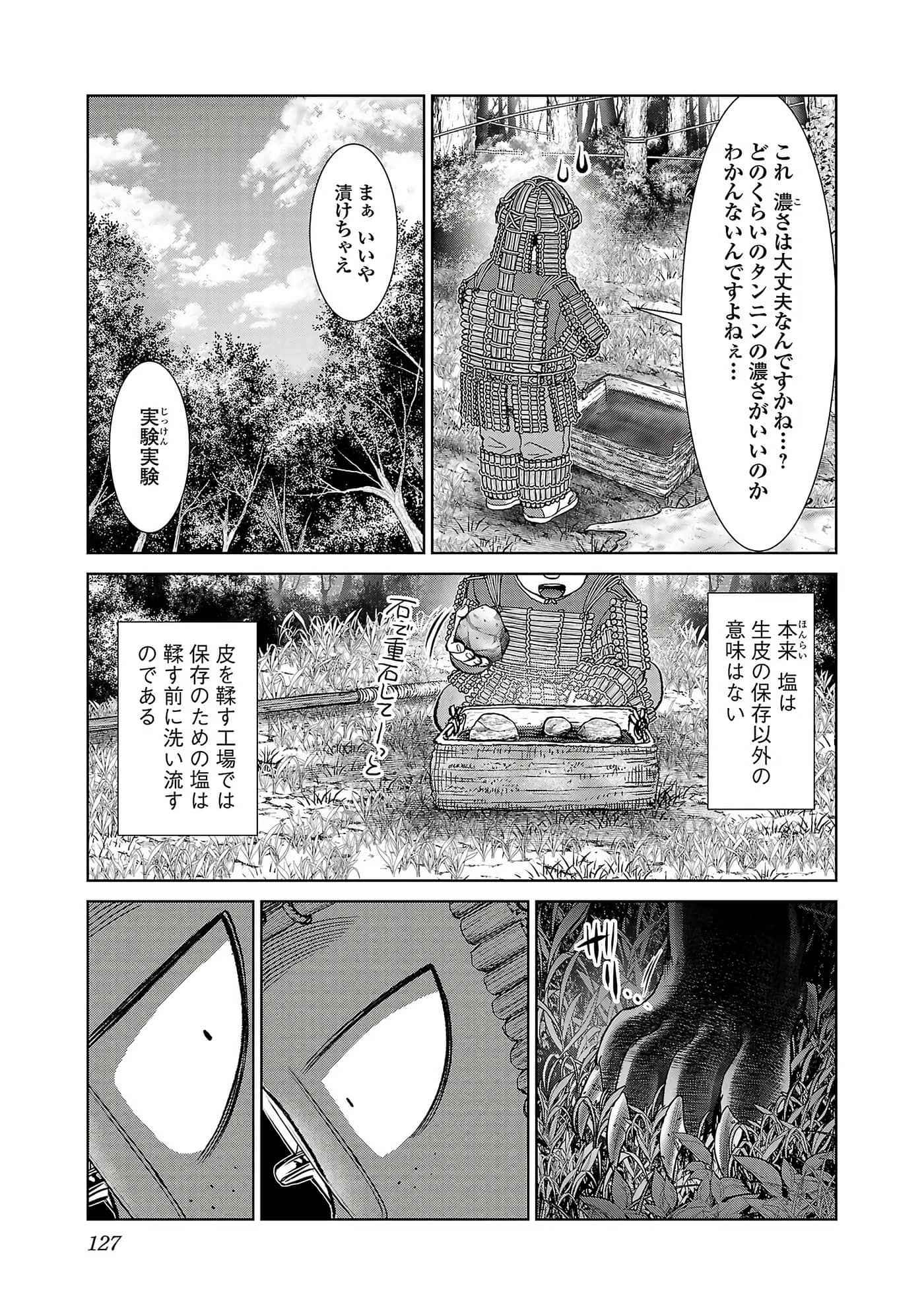 Page 129