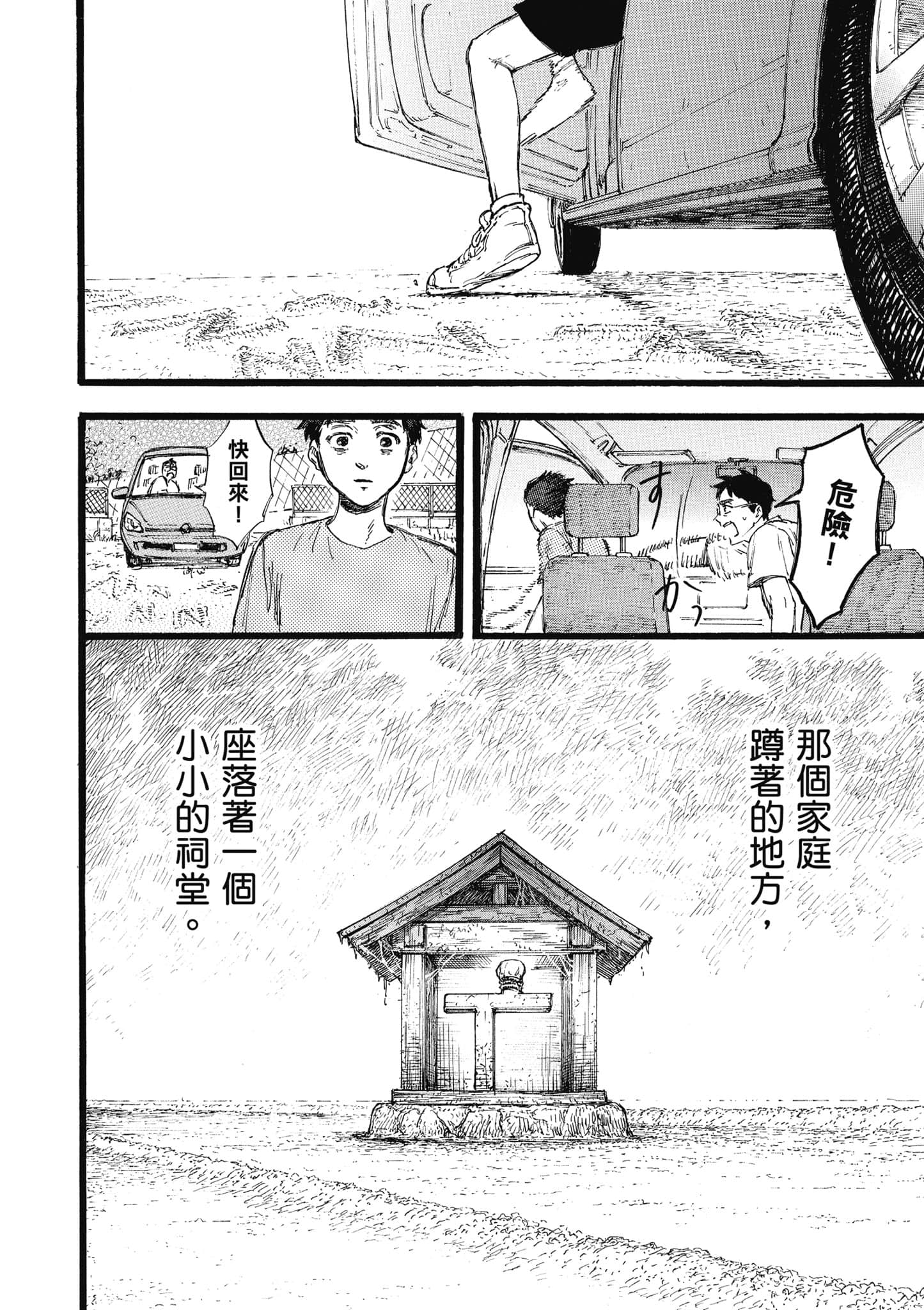 第 25 页