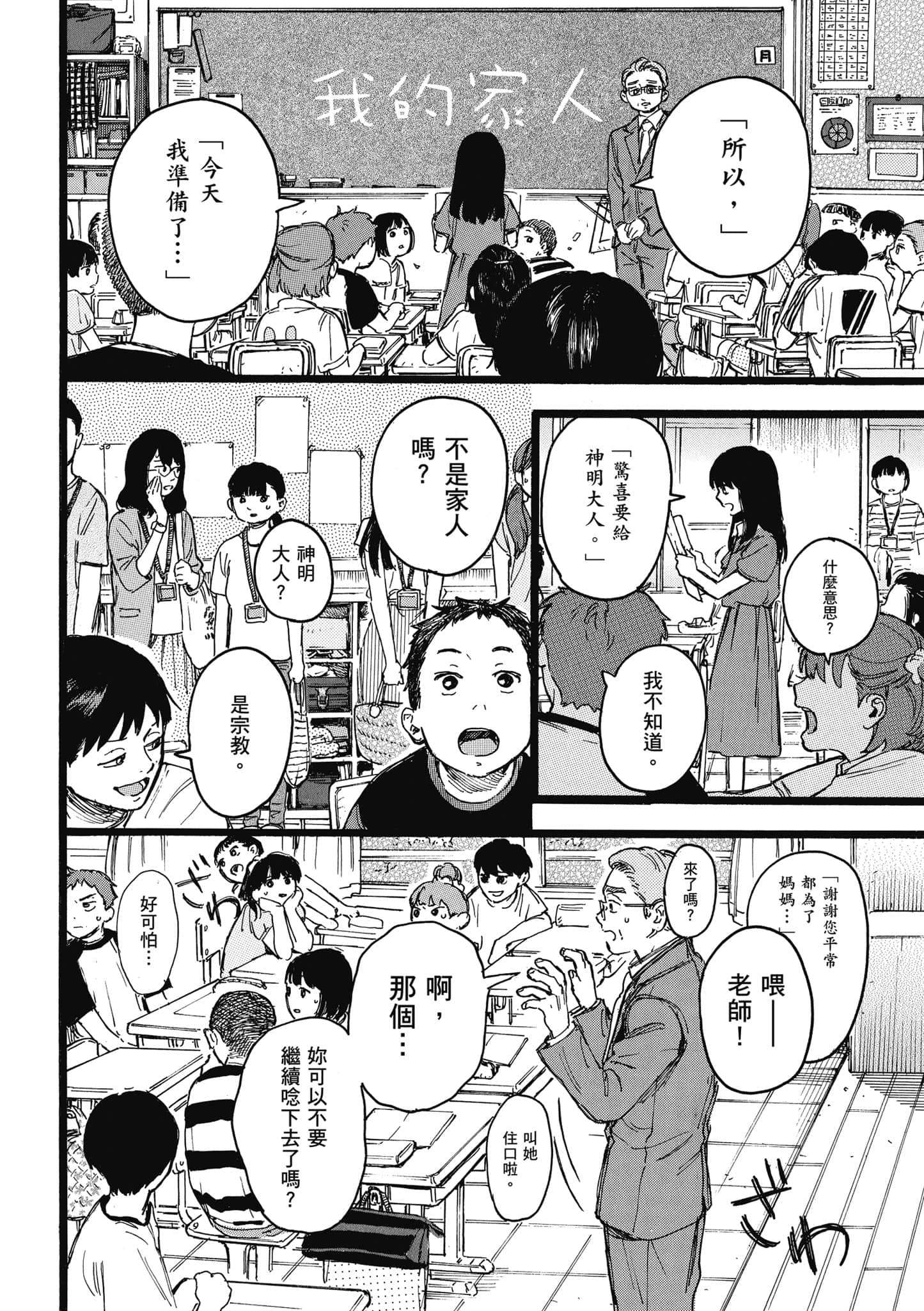 第 35 页