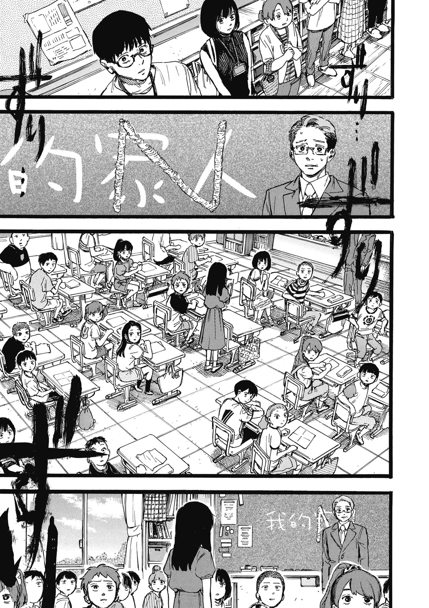 第 38 页