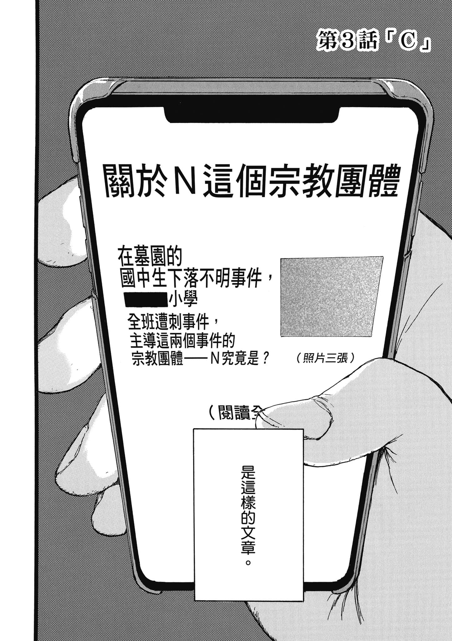 第 43 页