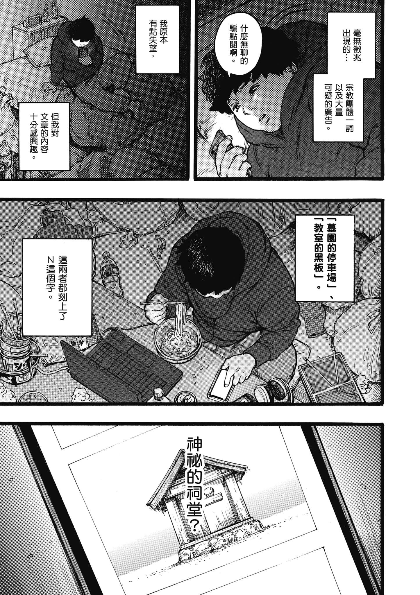 第 44 页