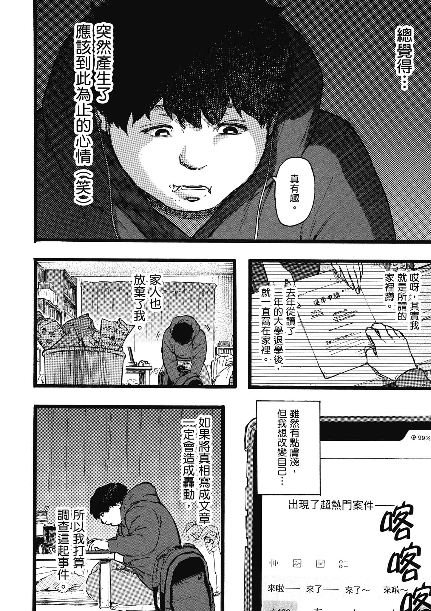 第 45 页