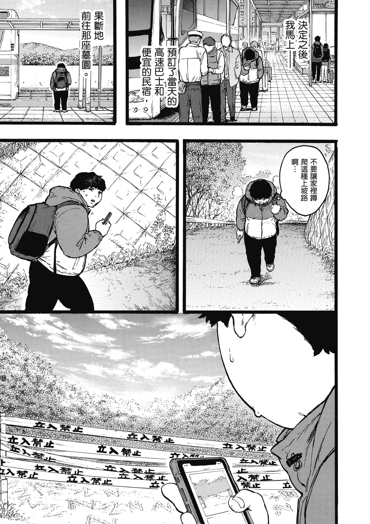 第 46 页