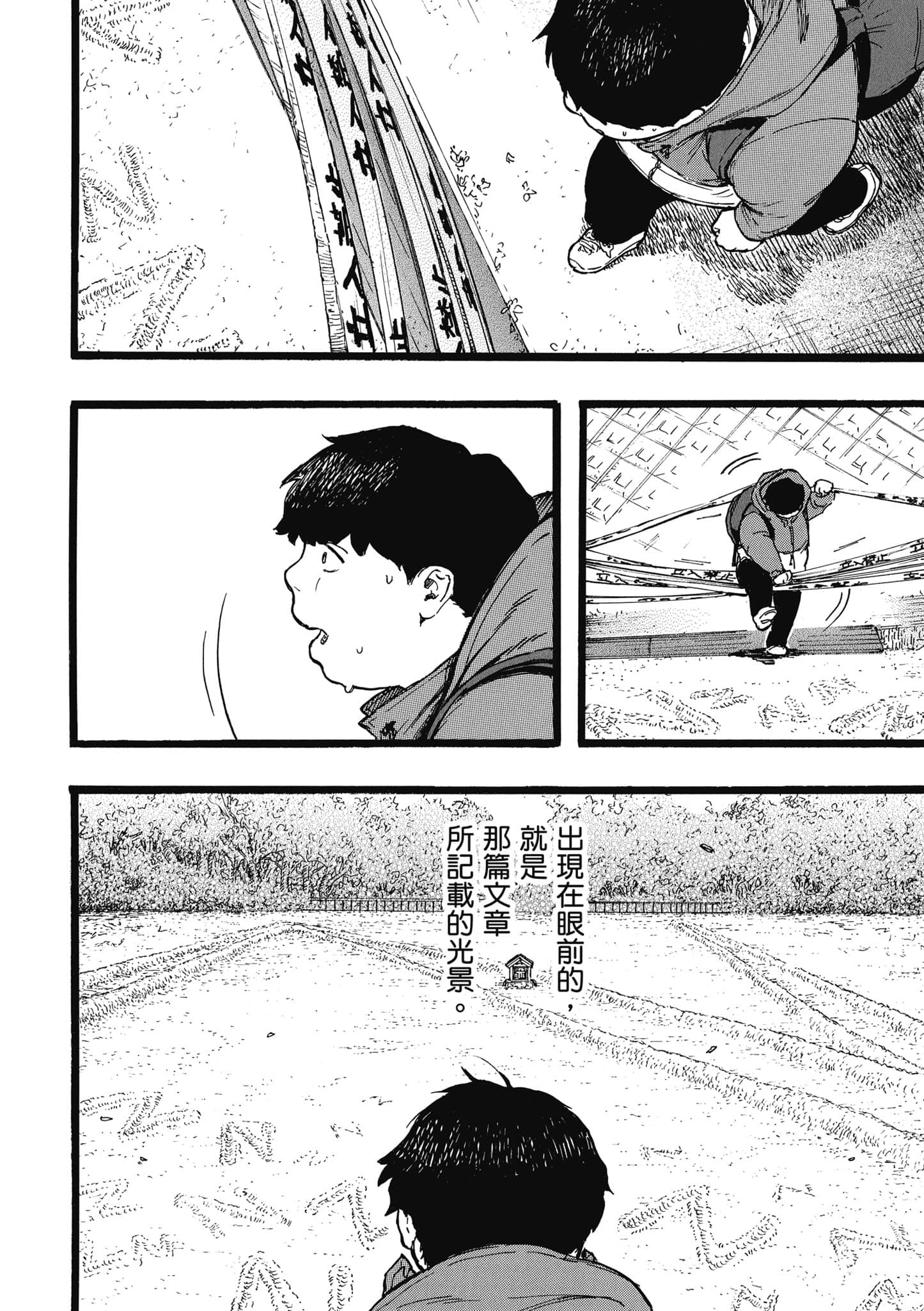 第 47 页