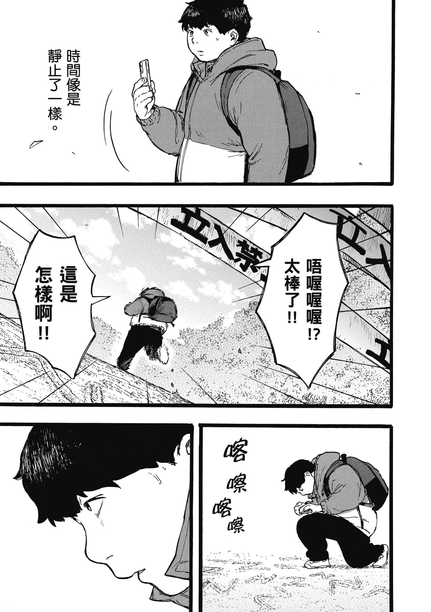第 48 页