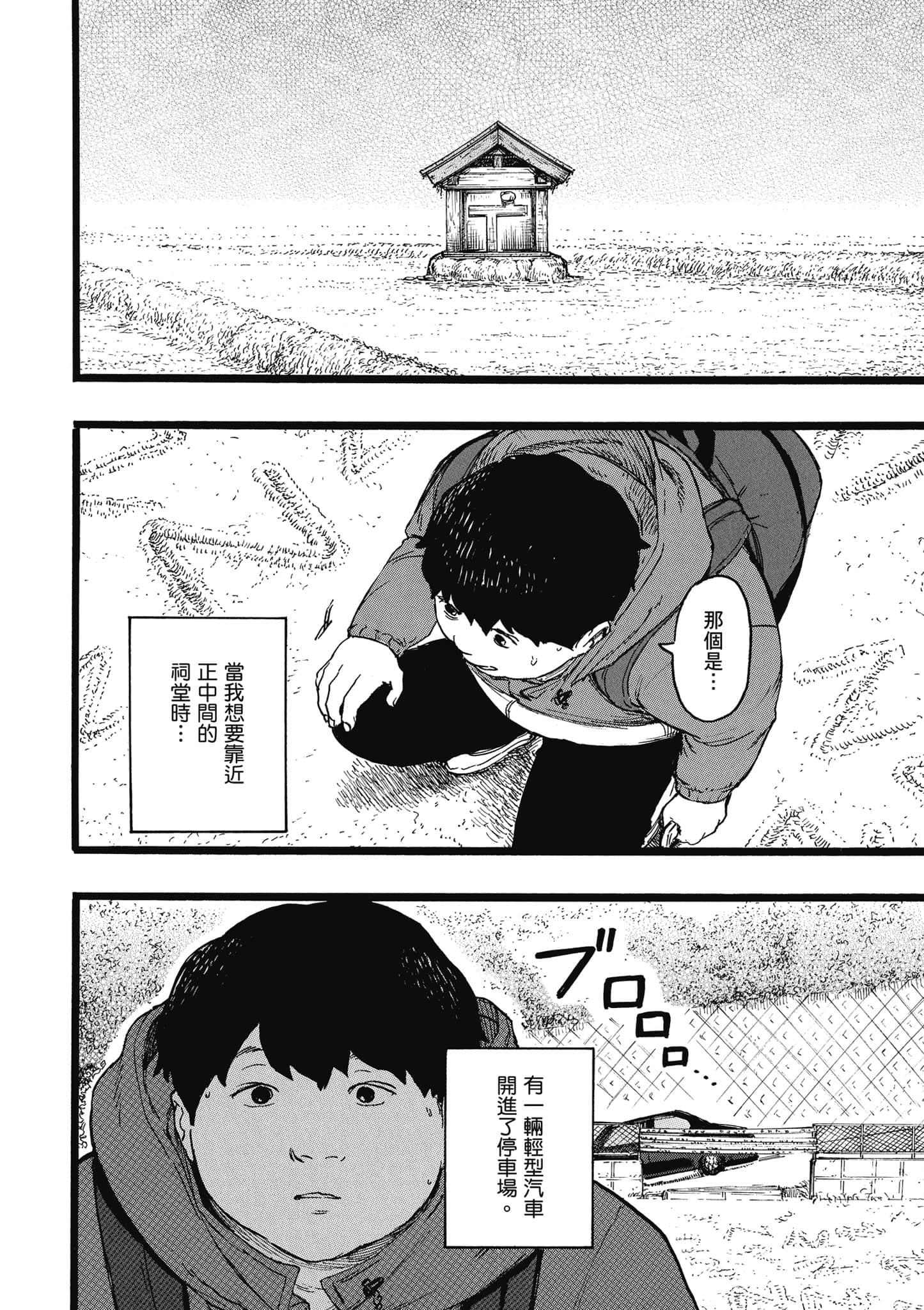 第 49 页