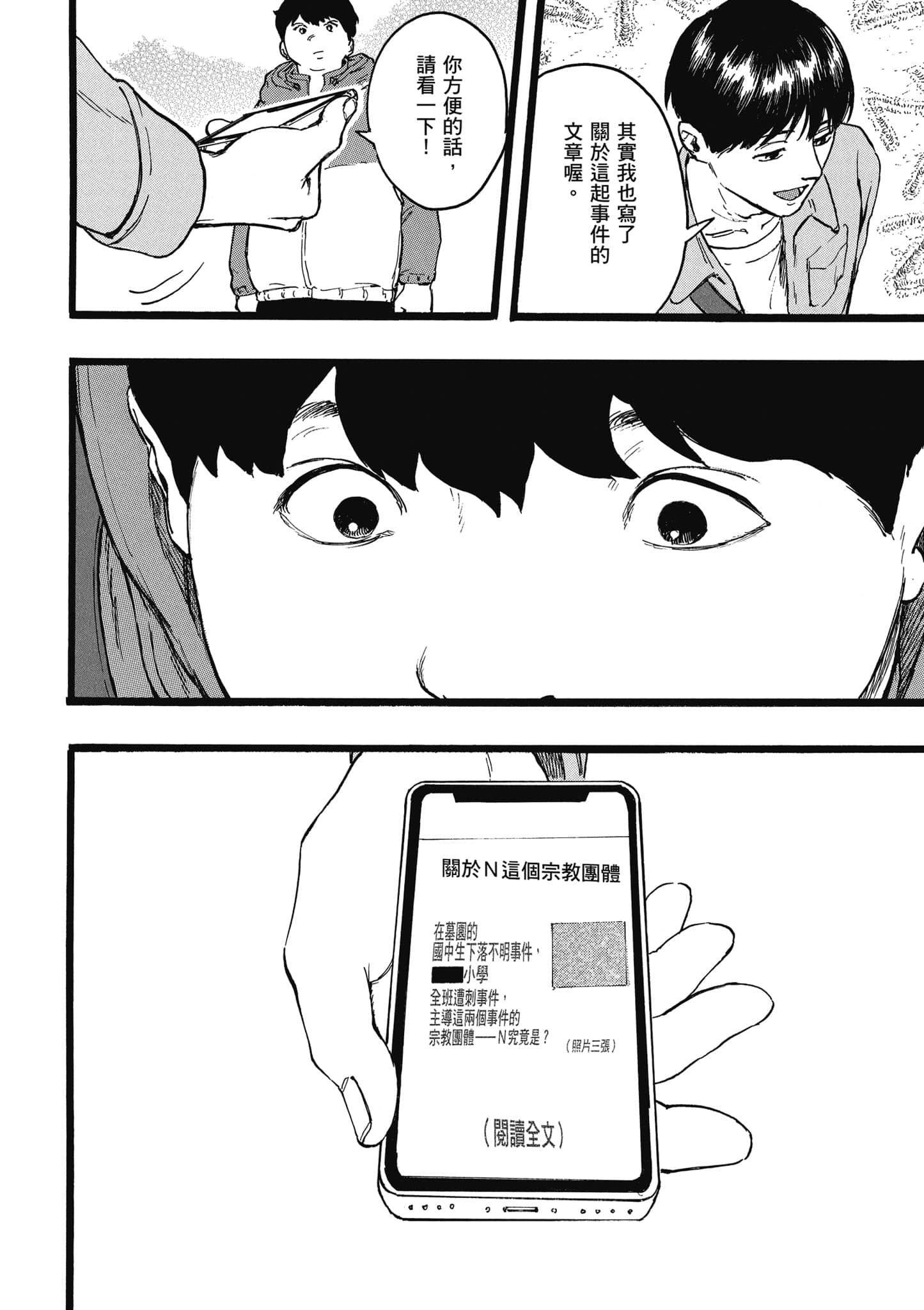 第 51 页