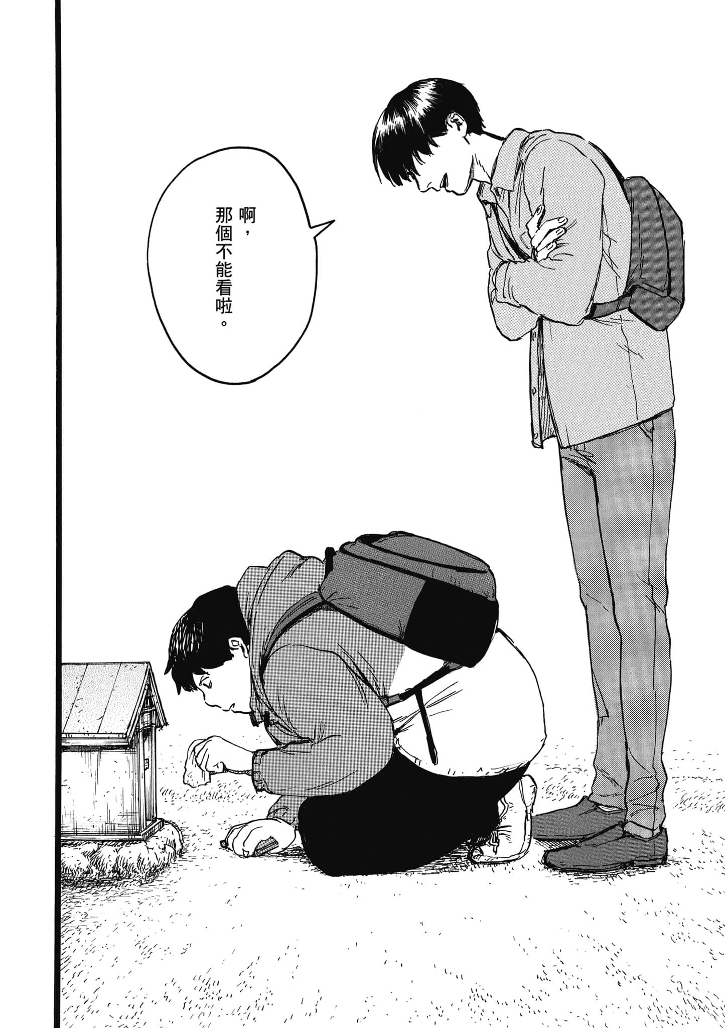 第 55 页