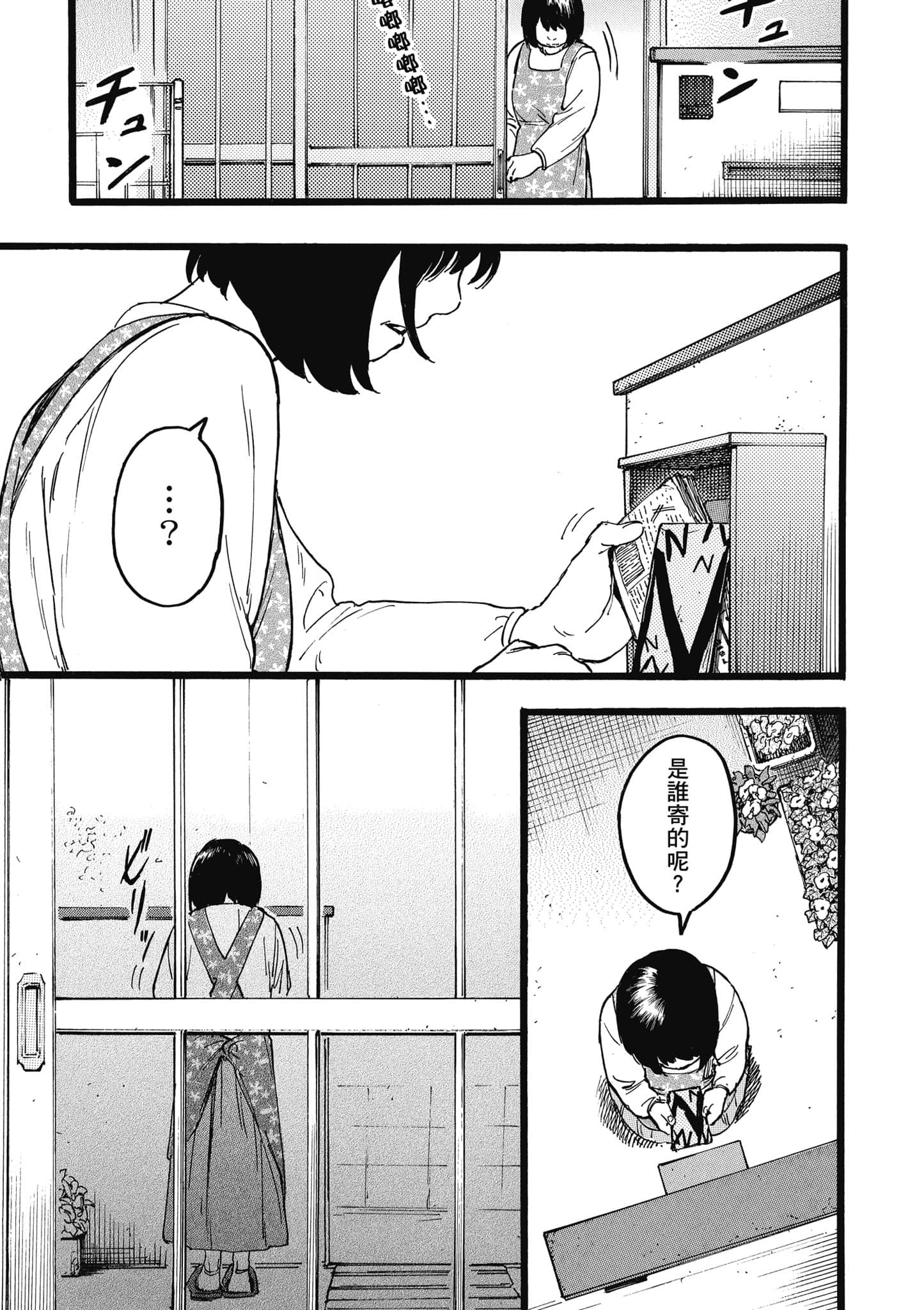 第 56 页