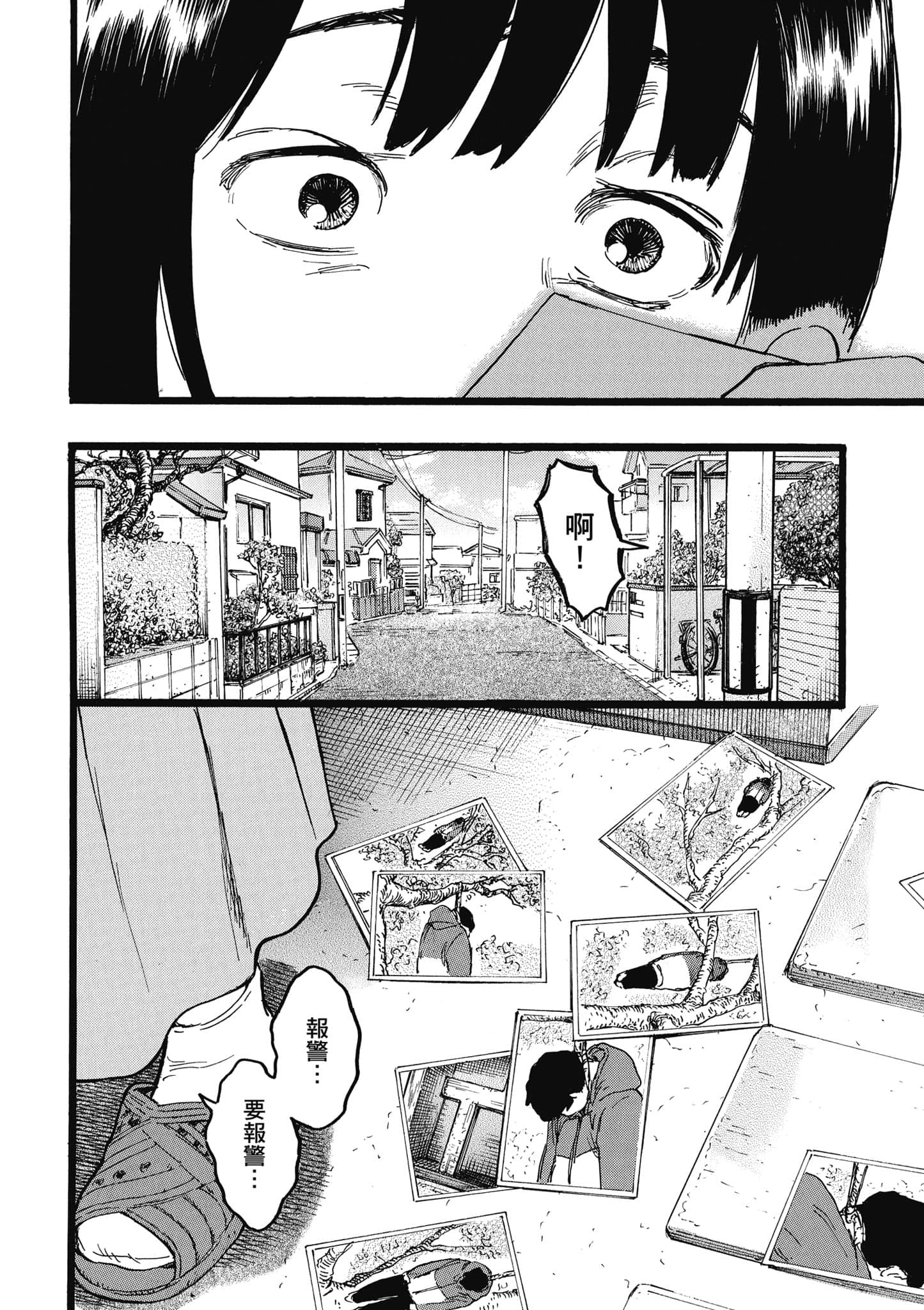 第 57 页