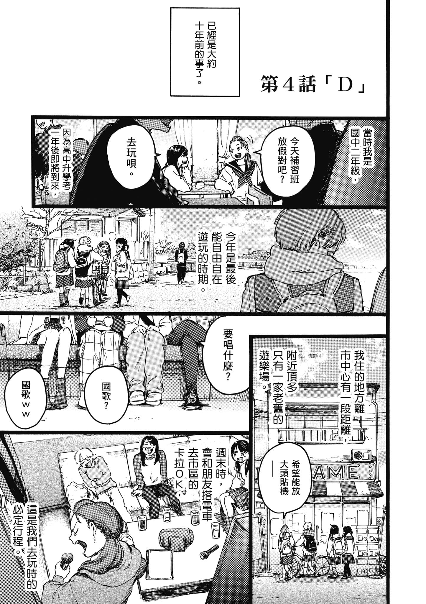 第 60 页