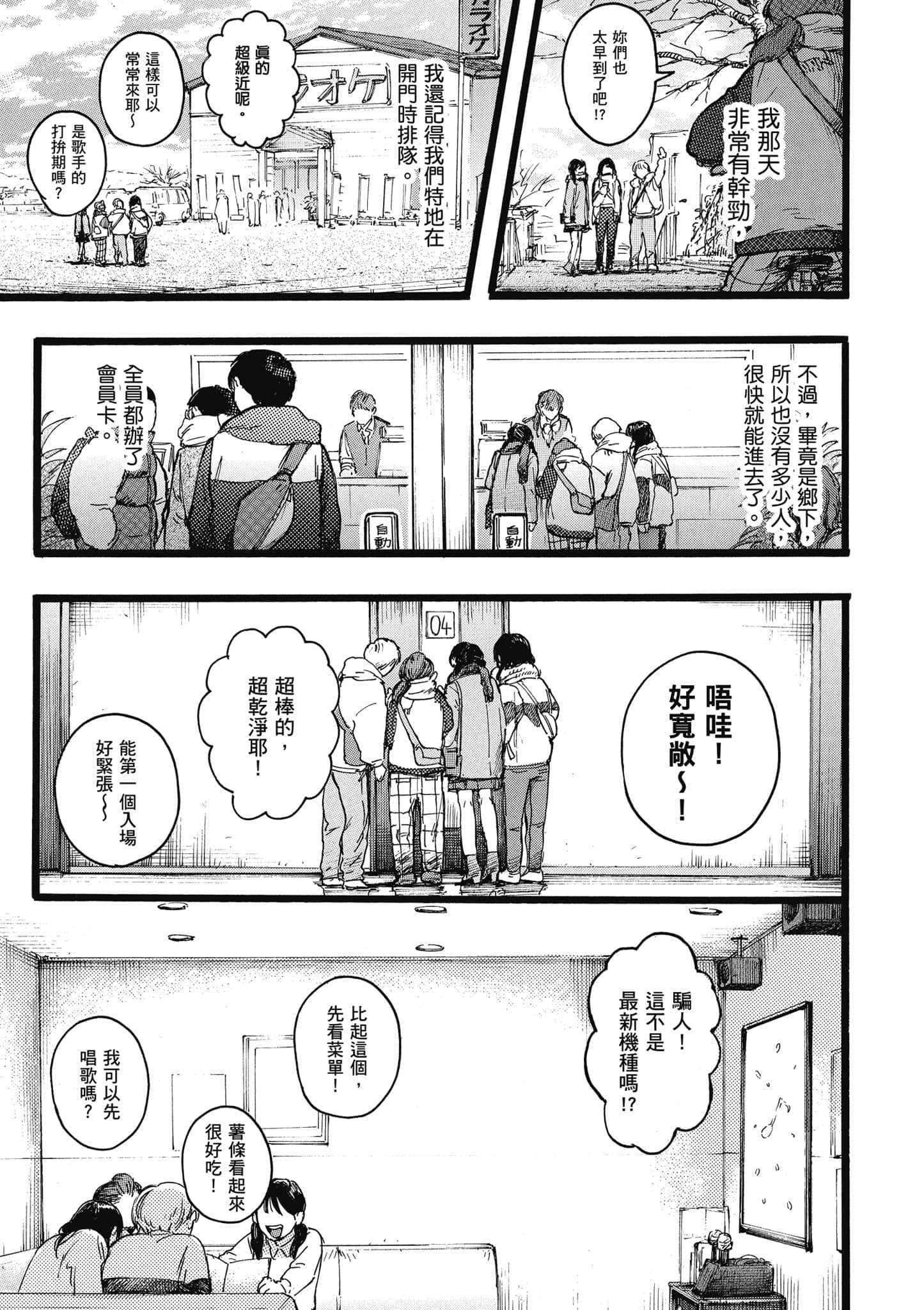 第 62 页