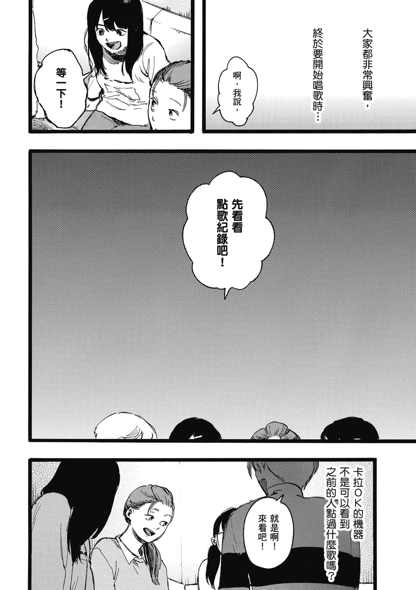 第 63 页