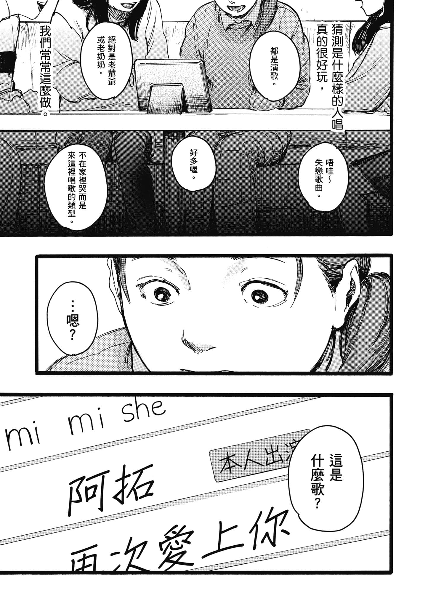 第 64 页