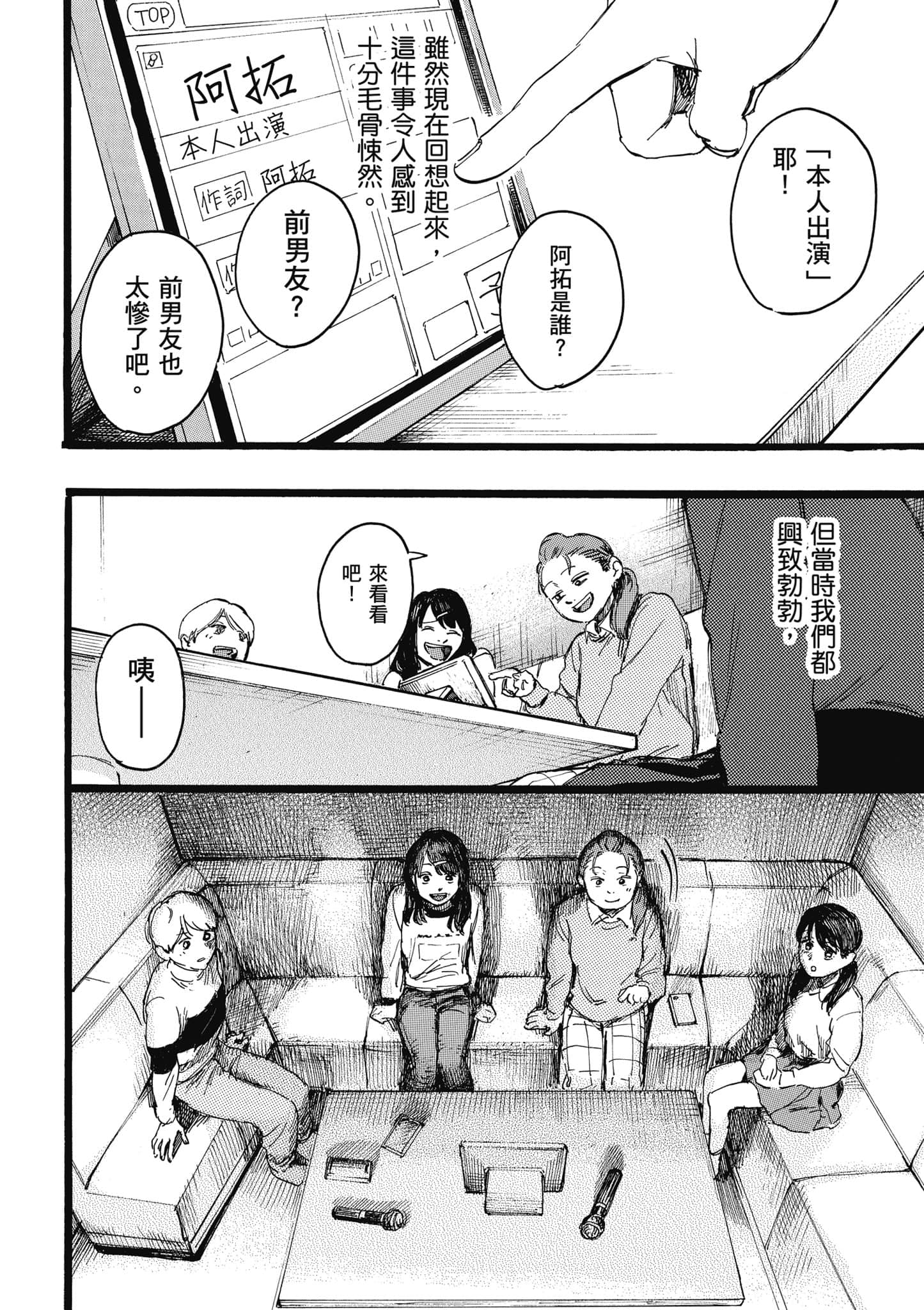 第 65 页