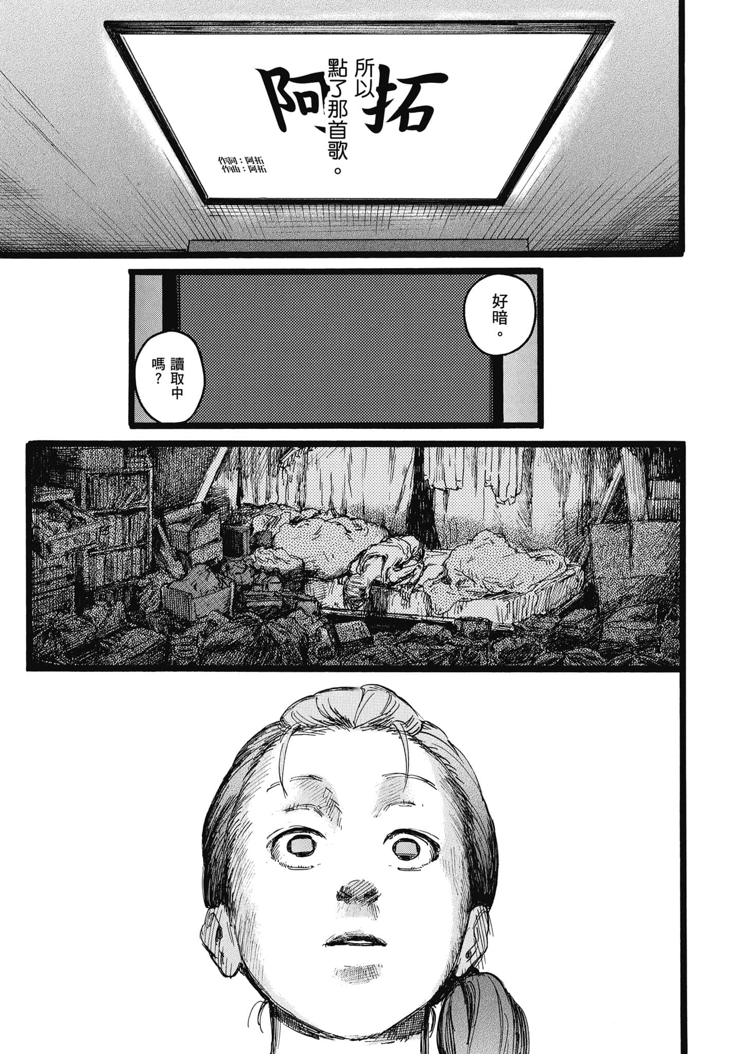 第 66 页