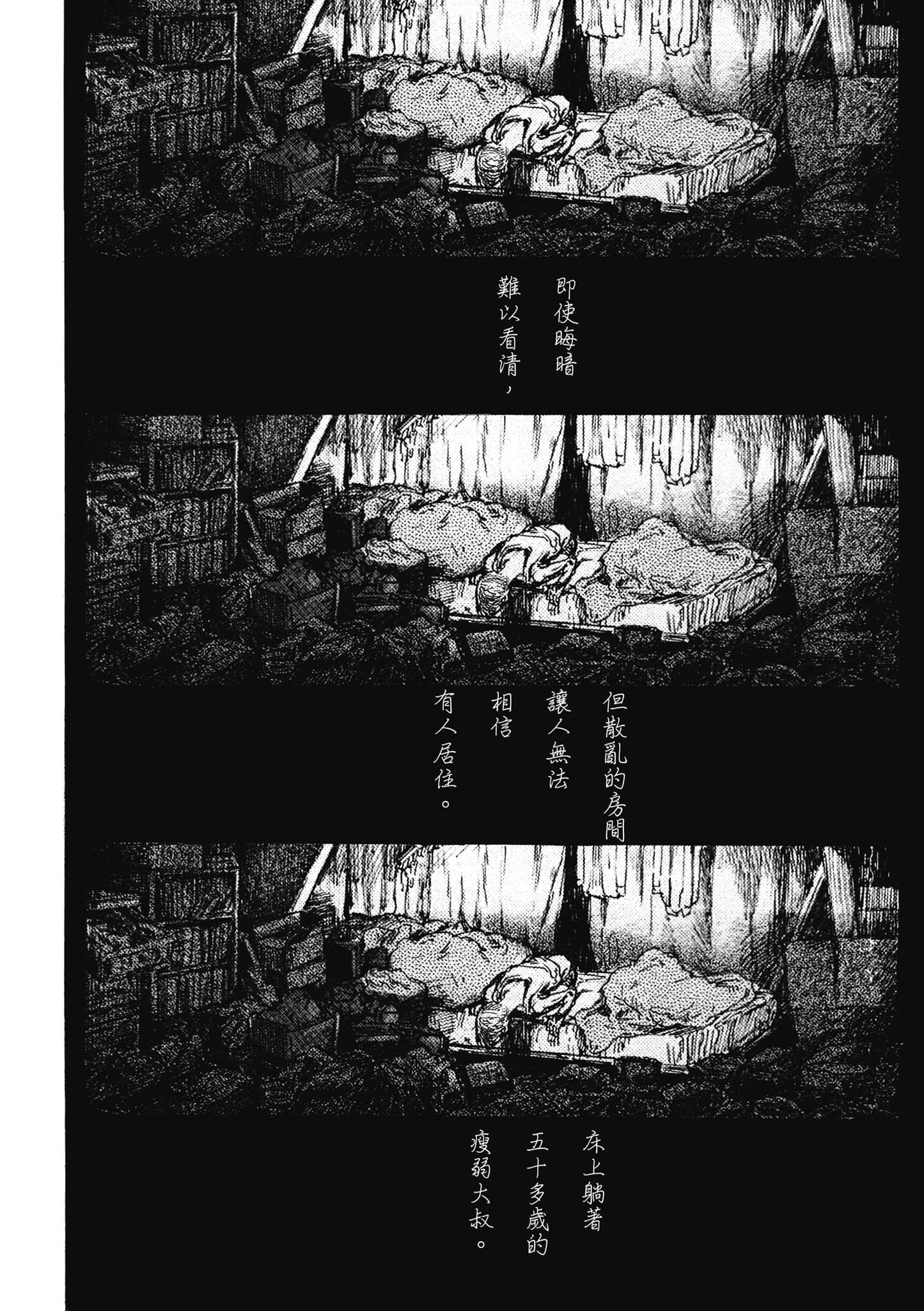 第 67 页