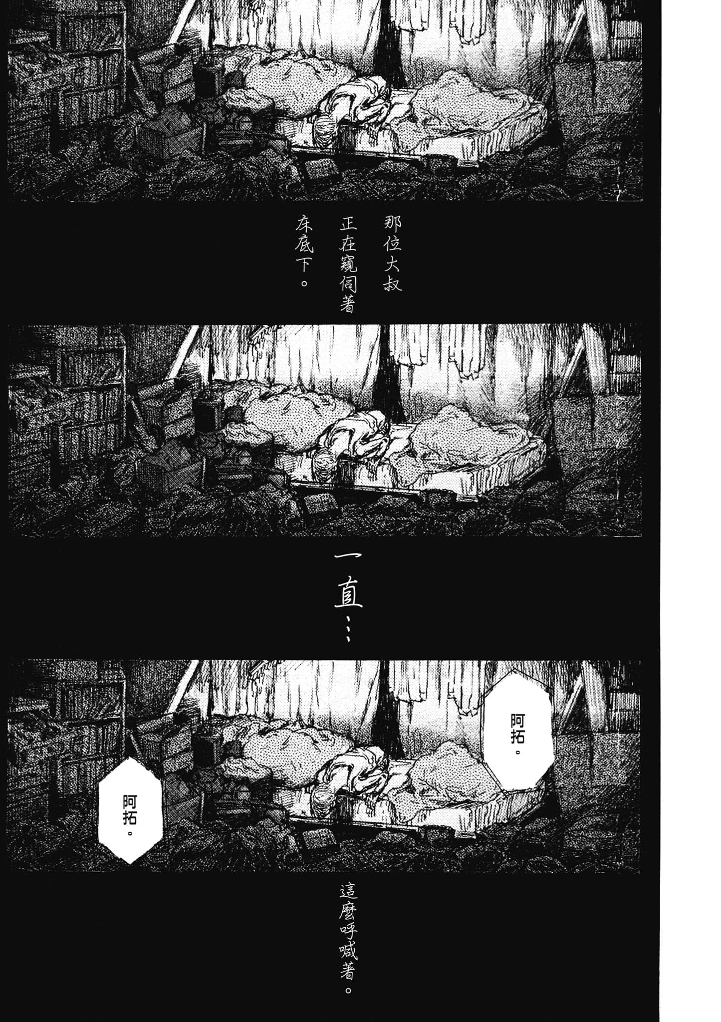 第 68 页