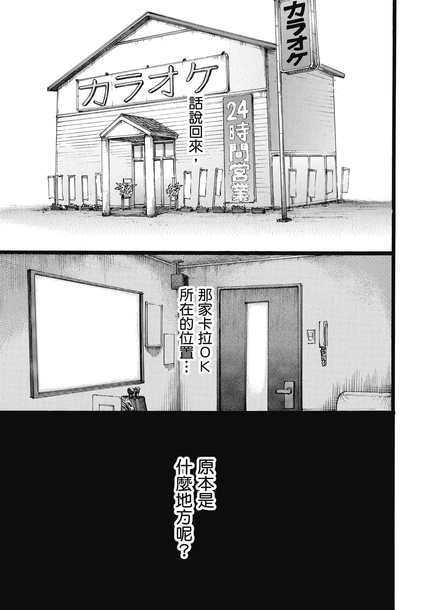 第 72 页