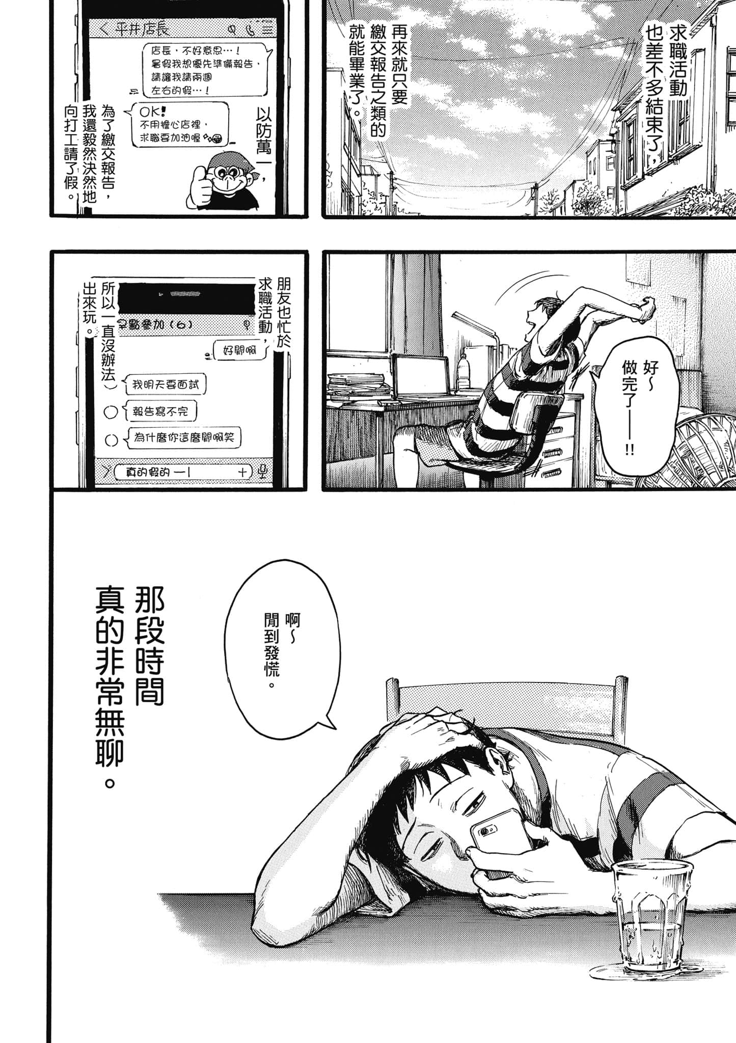 第 75 页