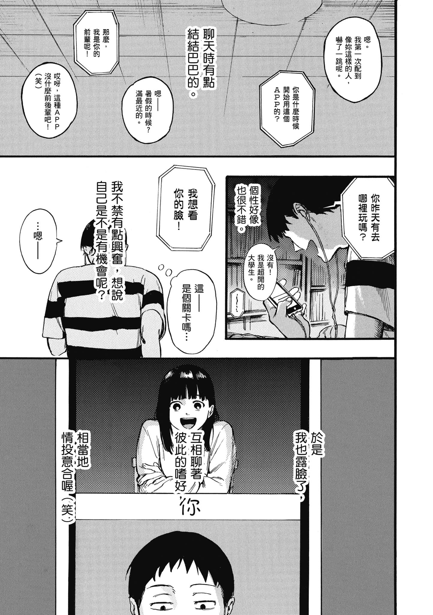 第 80 页