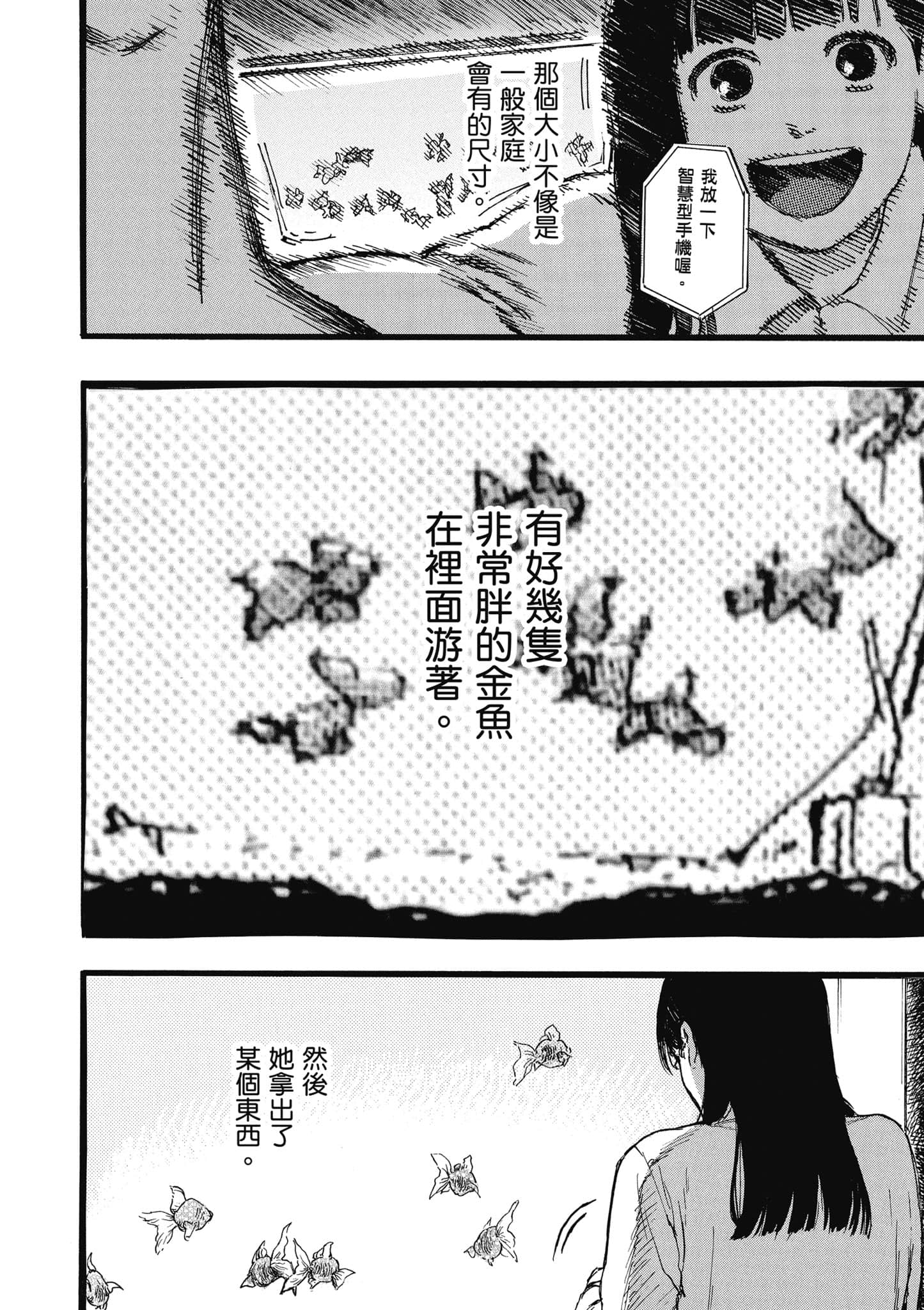 第 83 页