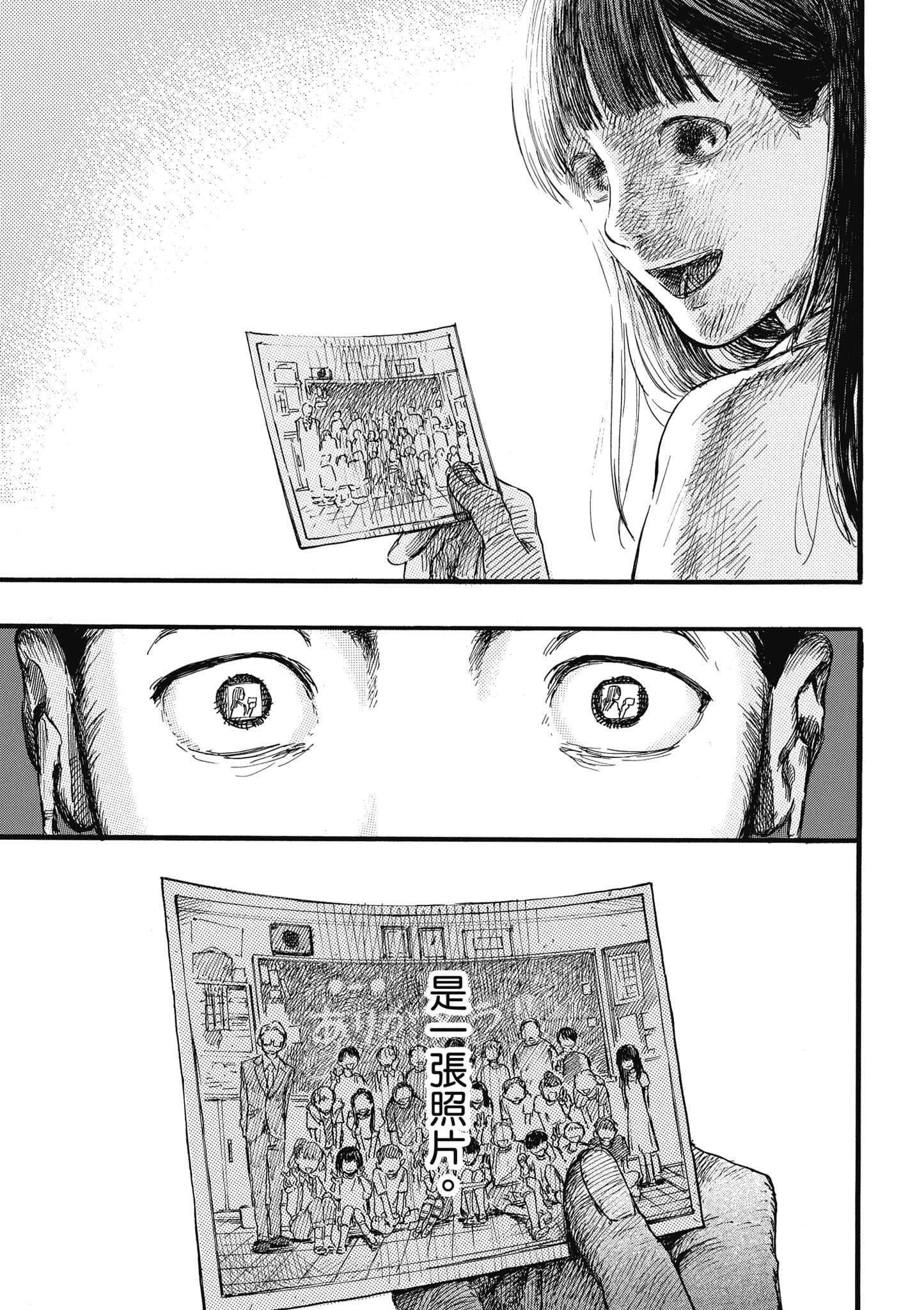 第 84 页